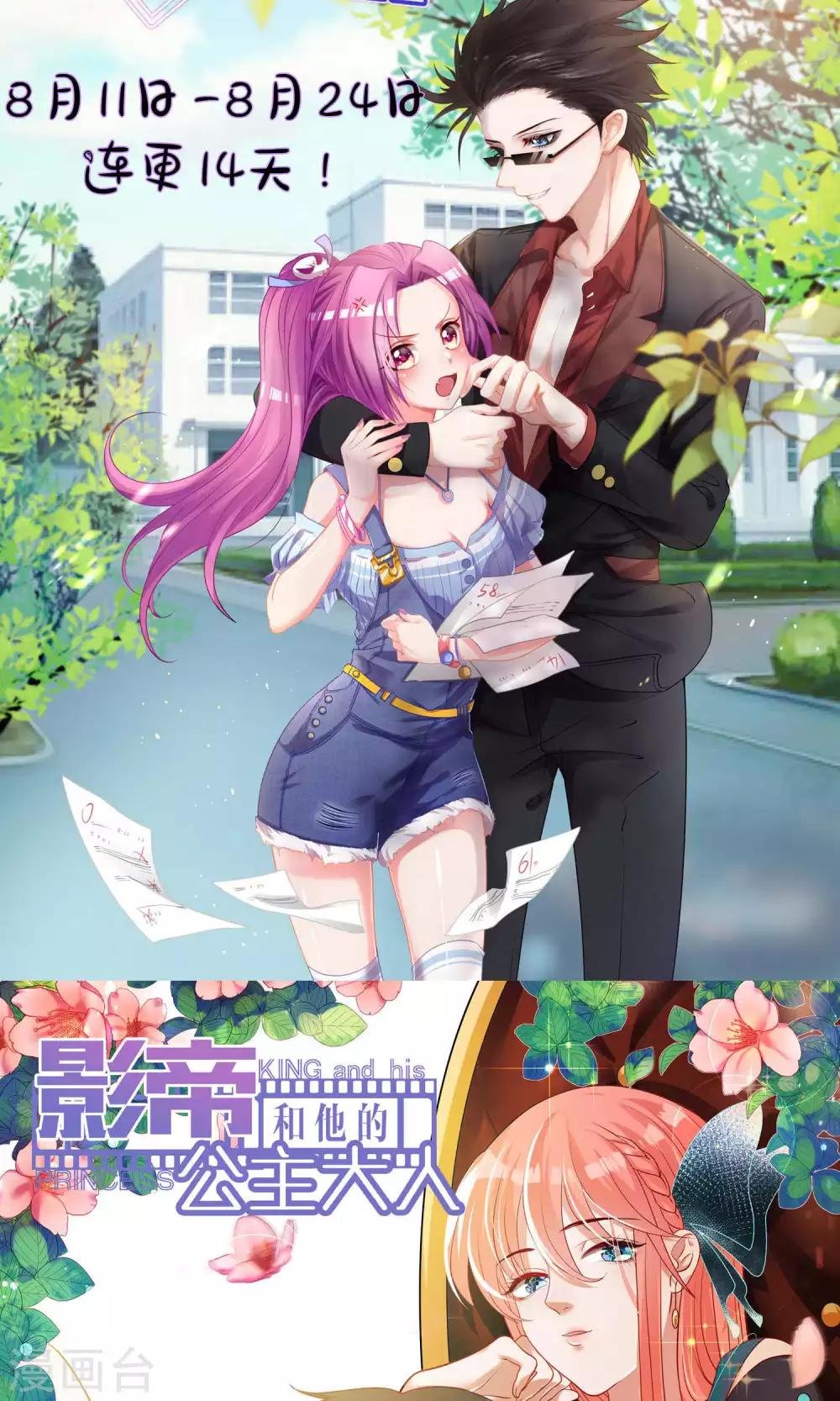 第102话