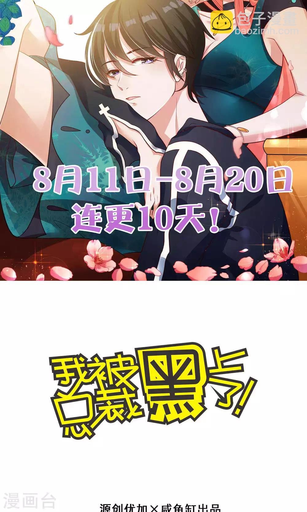 第102话