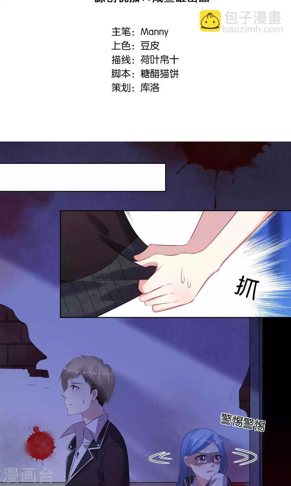 第102话