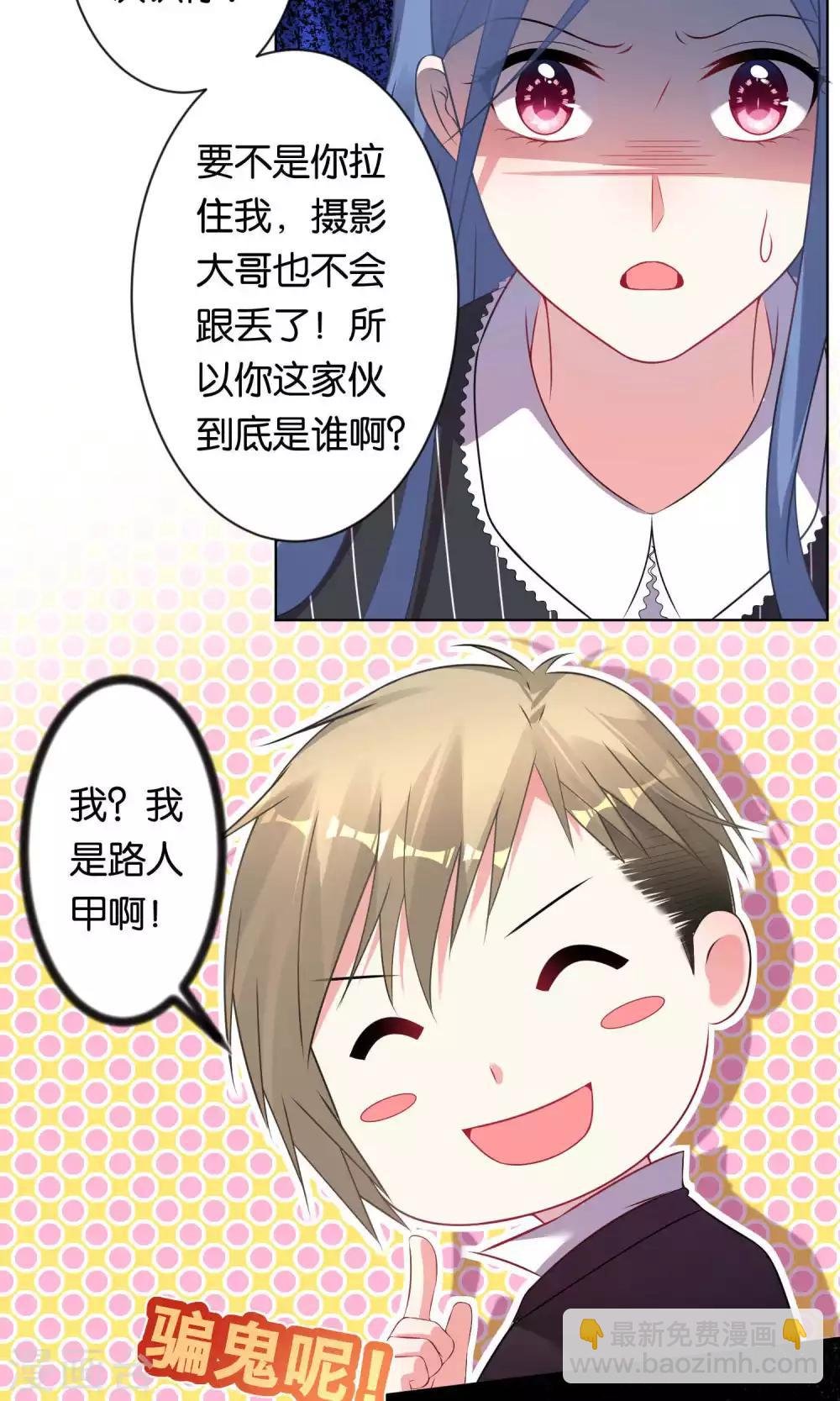第102话