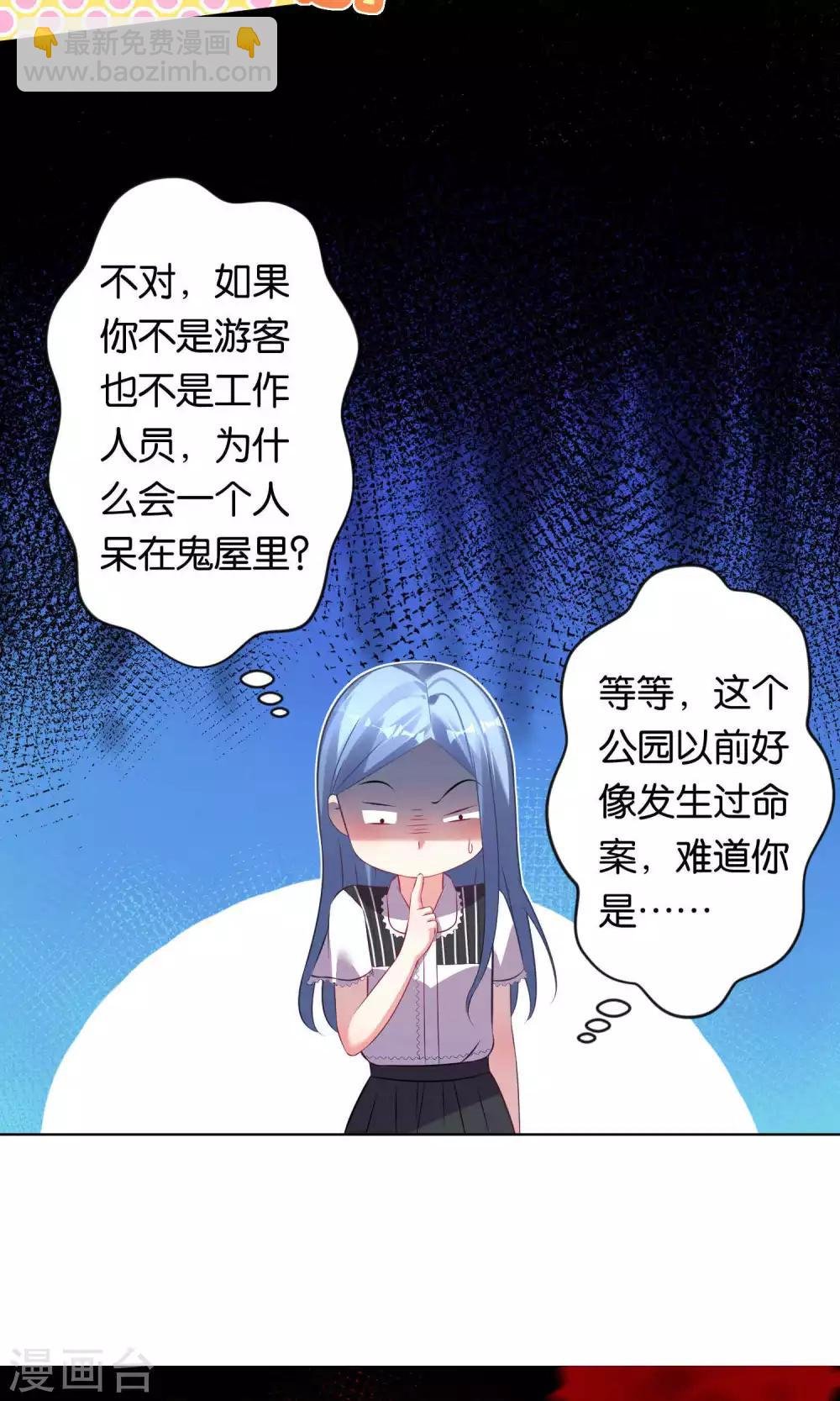 第102话