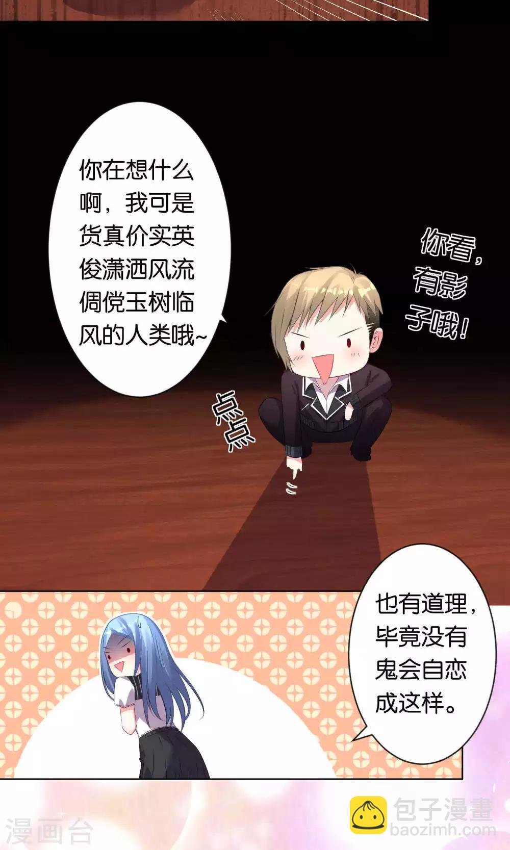 第102话