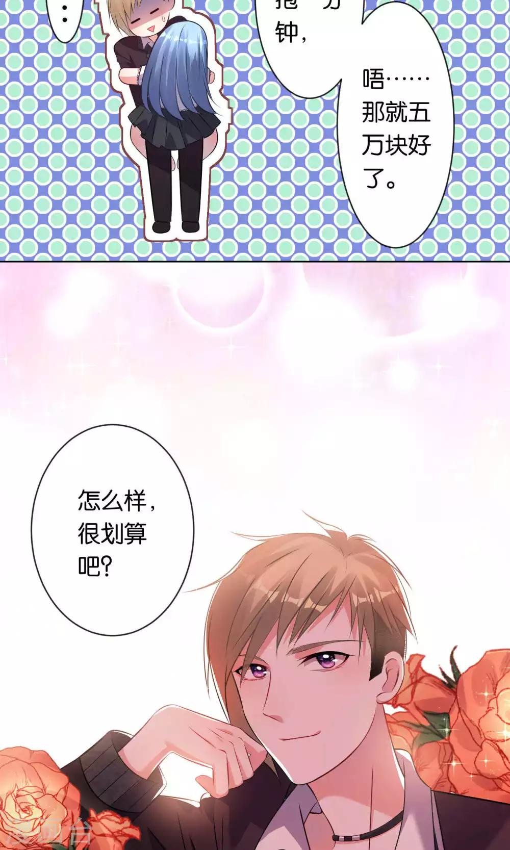 第102话