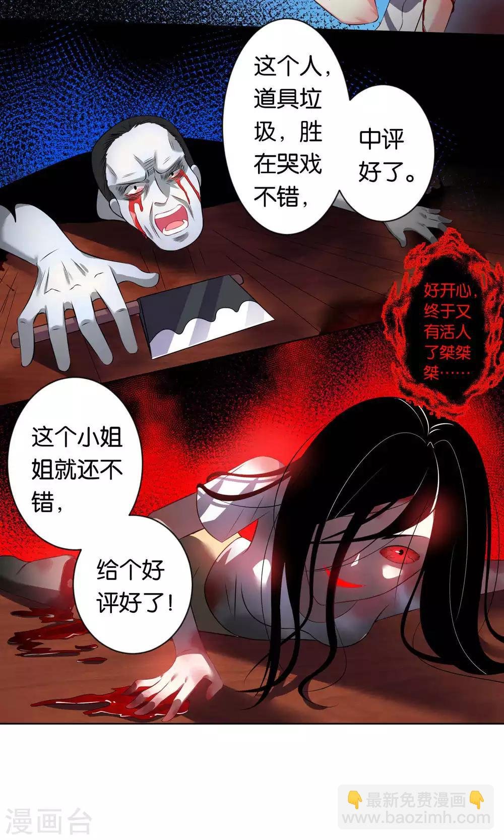 第102话