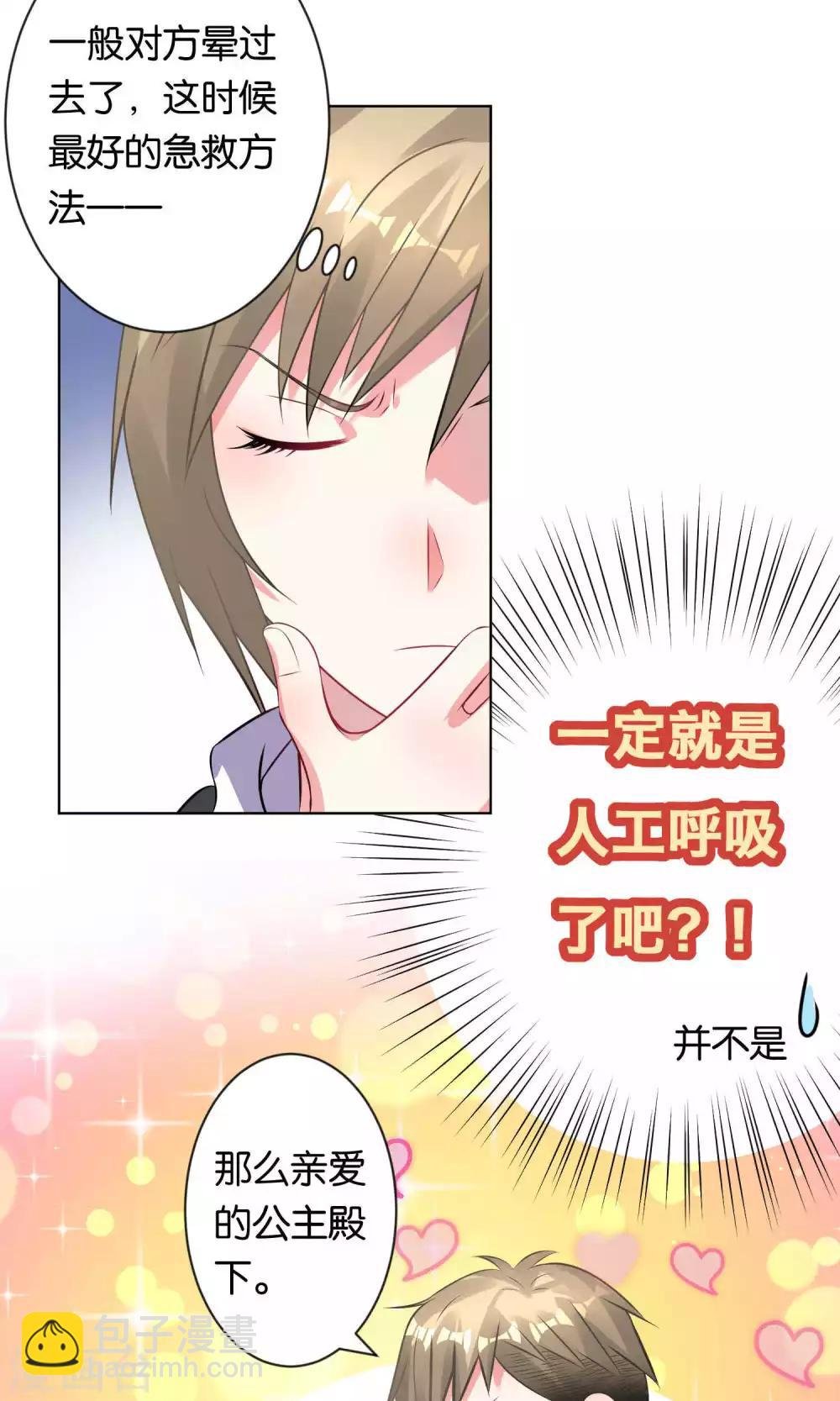 第102话