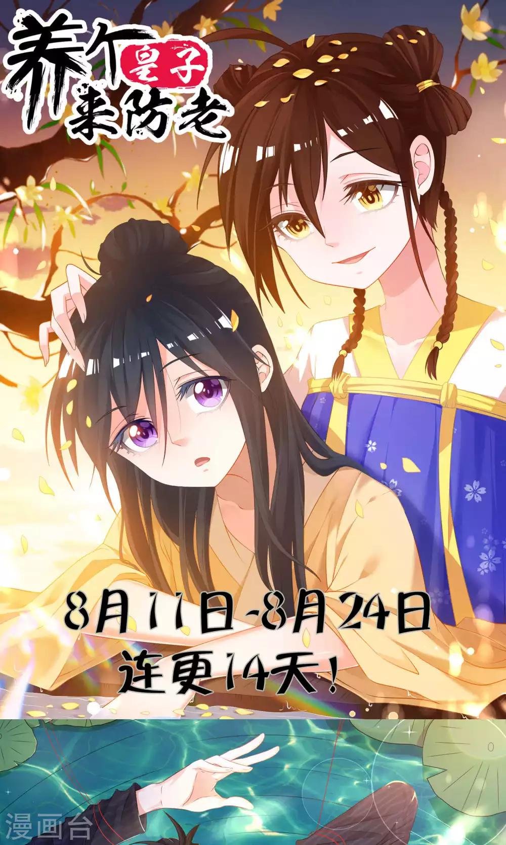 第103话