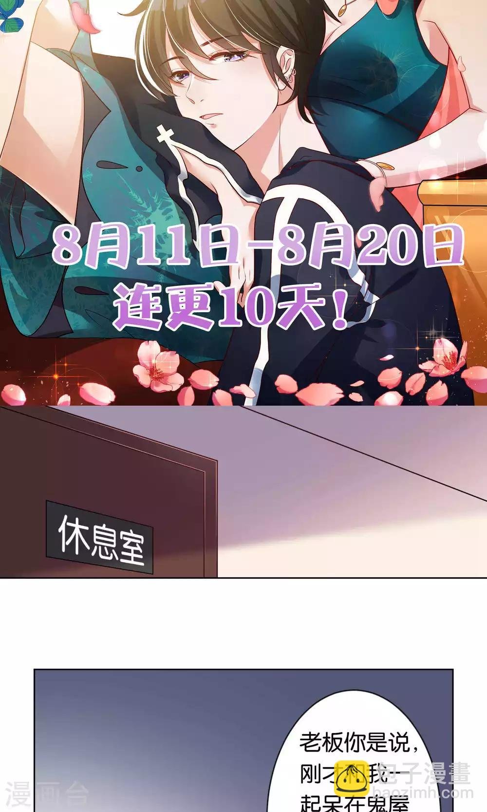 第103话