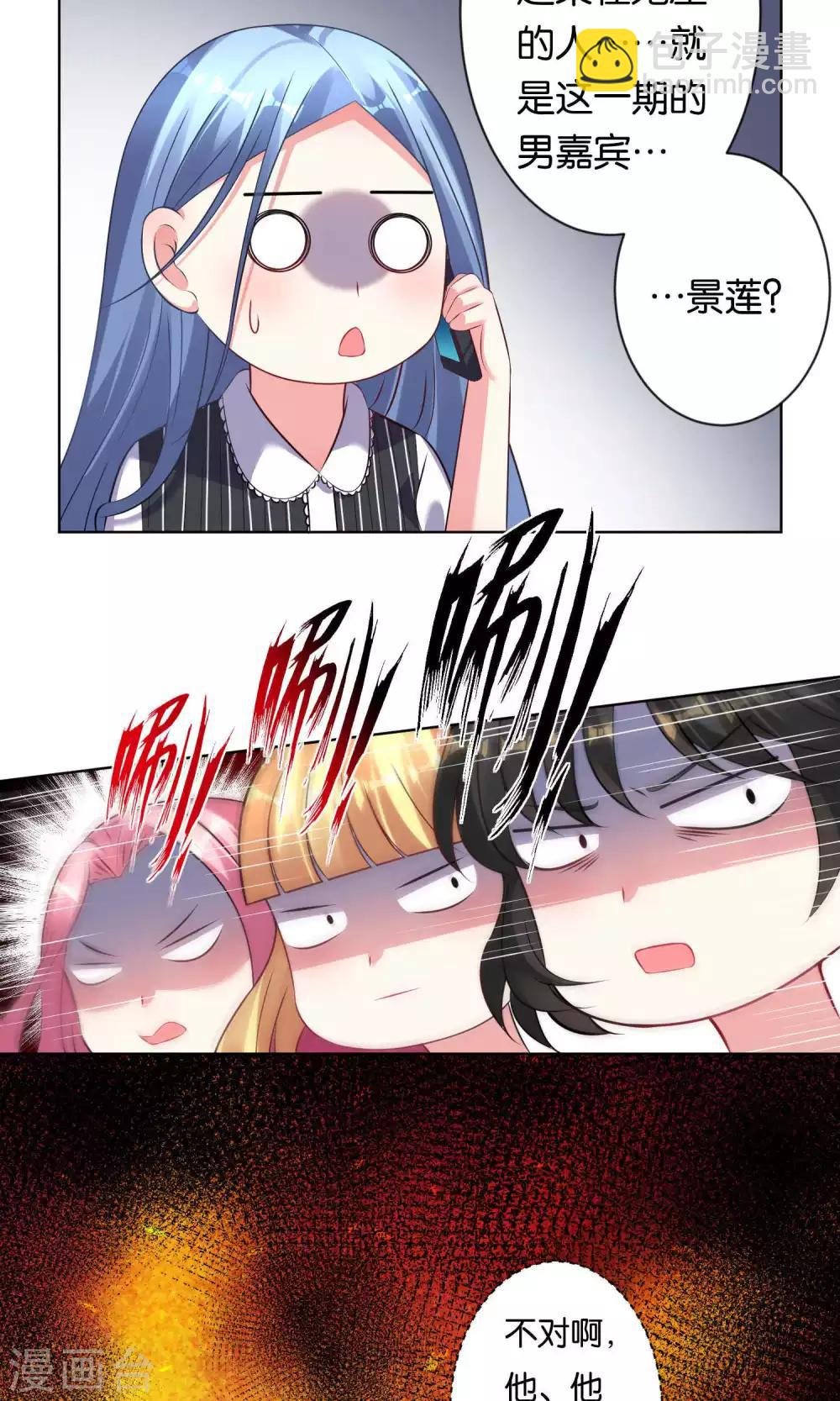 第103话