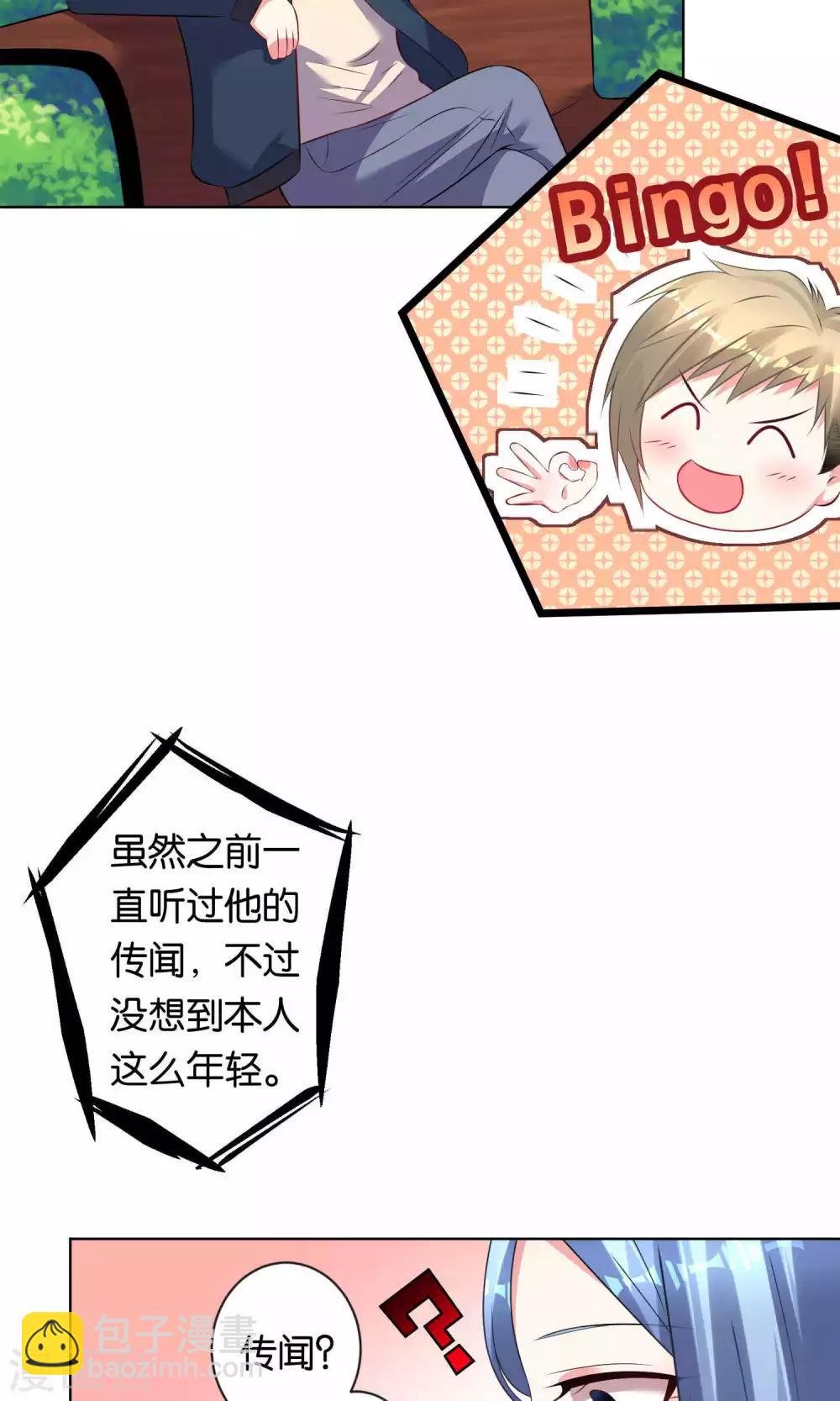 第103话