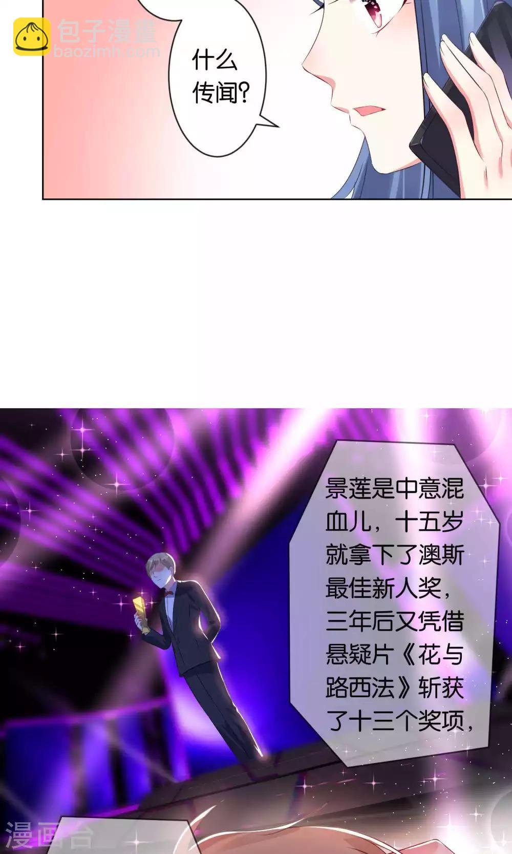 第103话