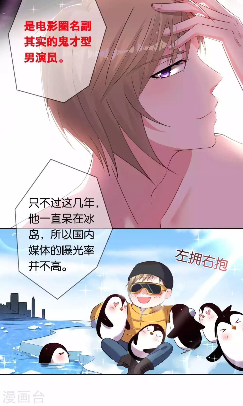 第103话