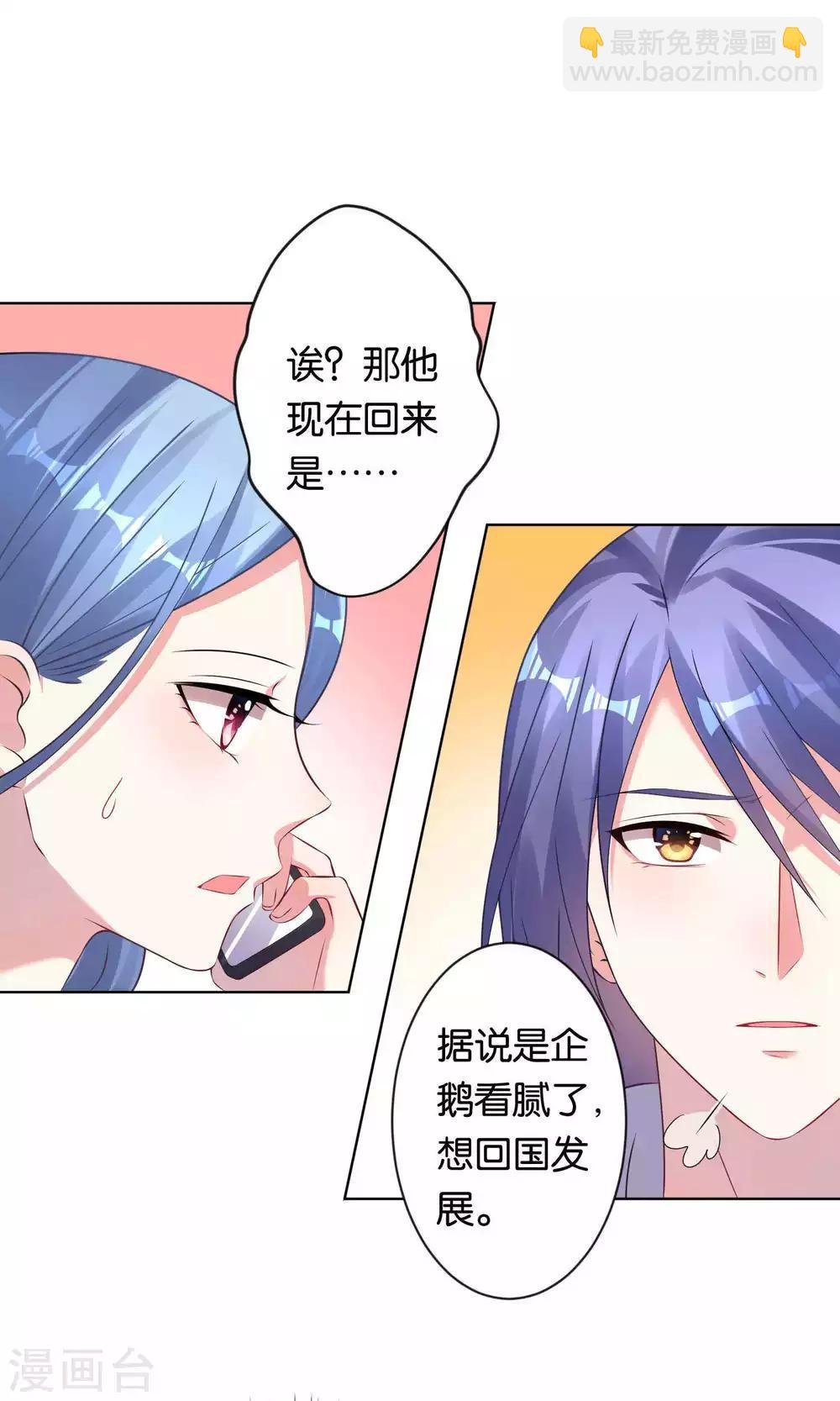 第103话