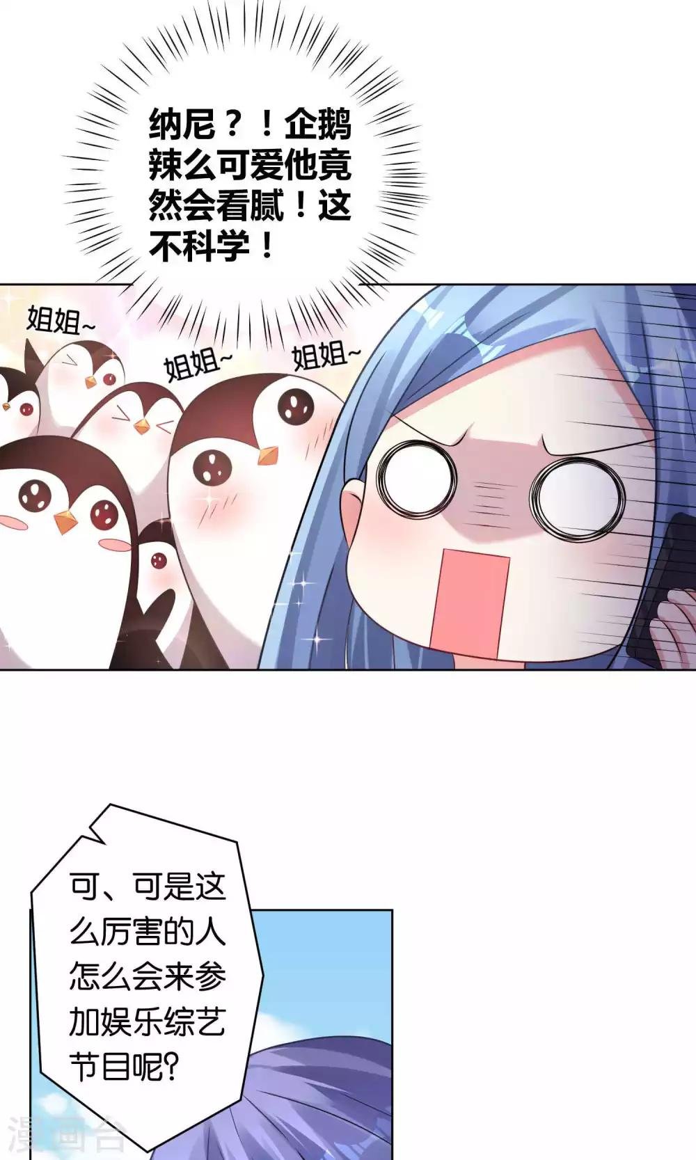 第103话