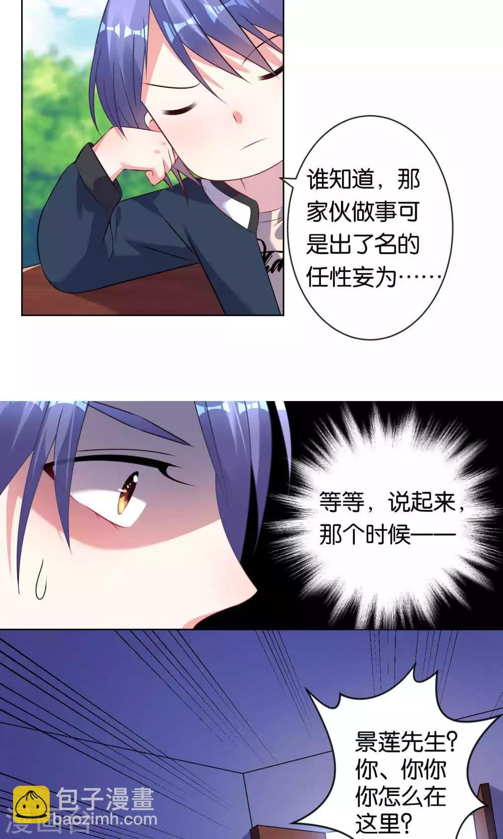 第103话