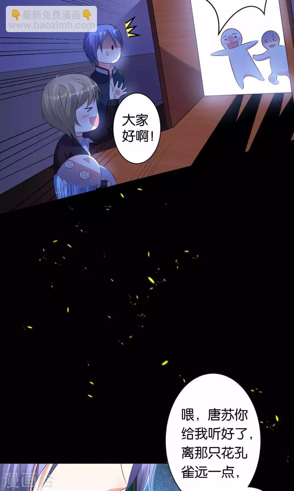 第103话