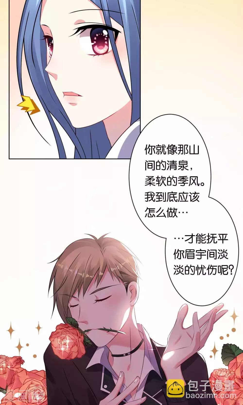 第103话