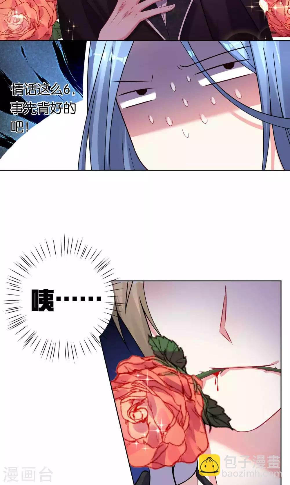 第103话