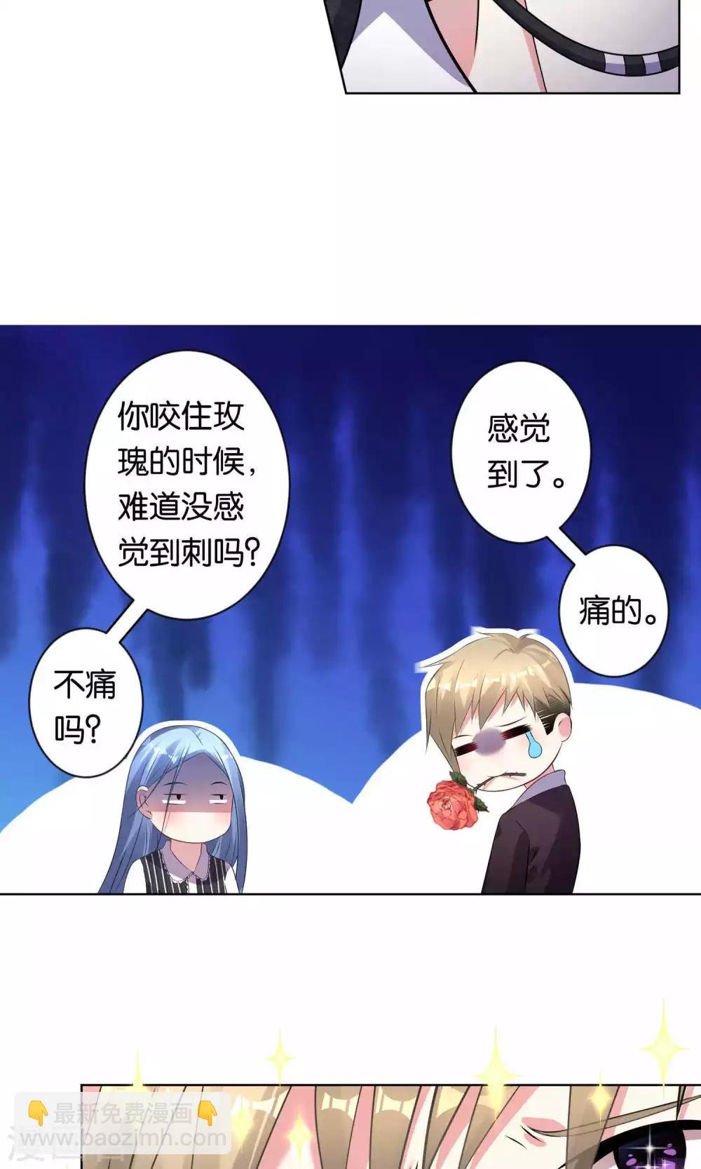 第103话