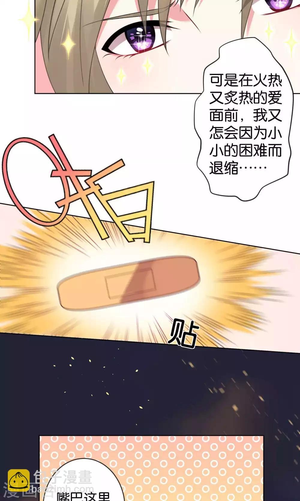 第103话