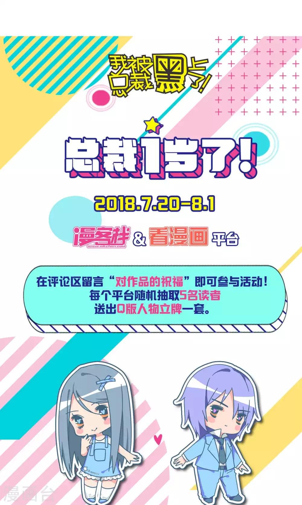 第103话