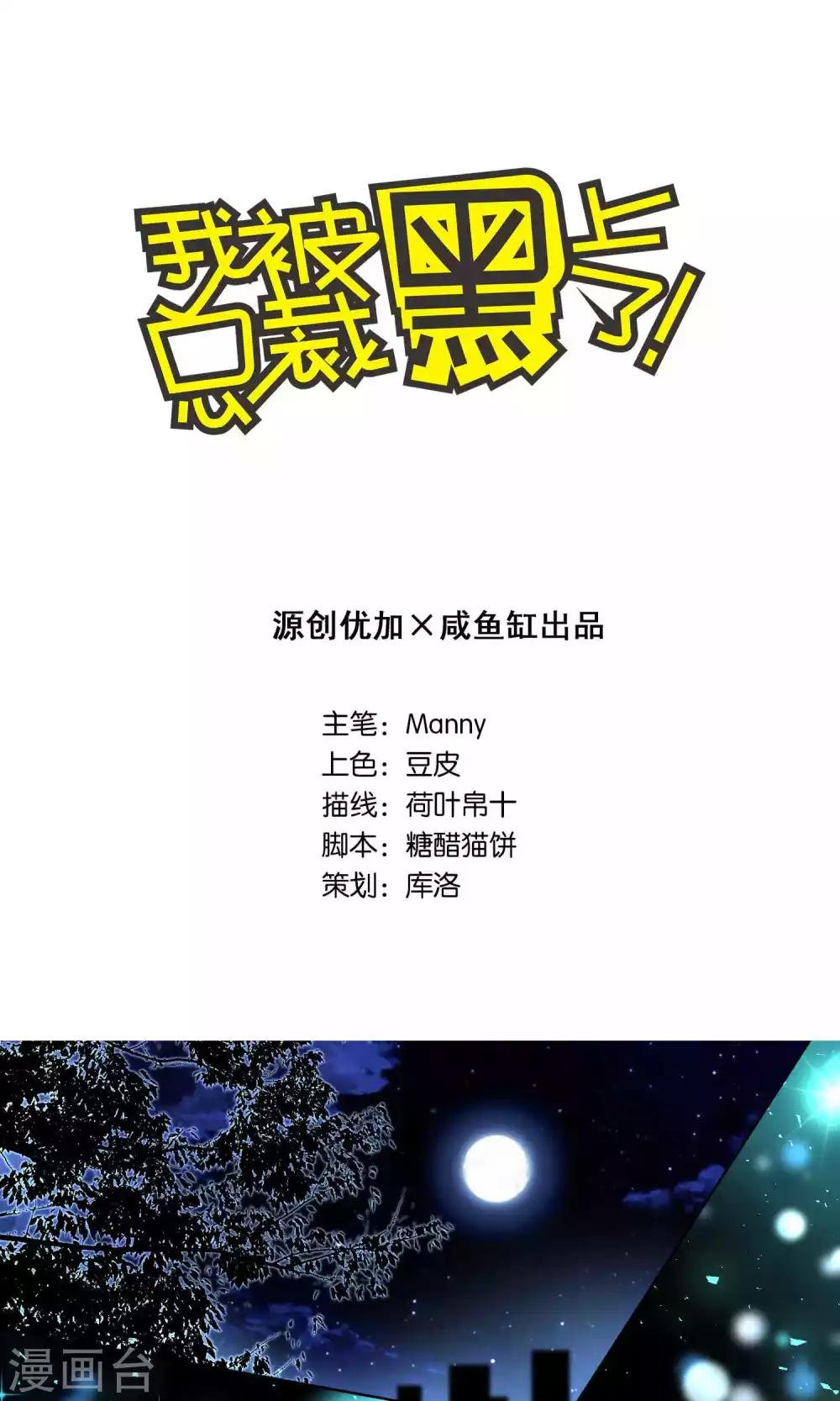 第106话