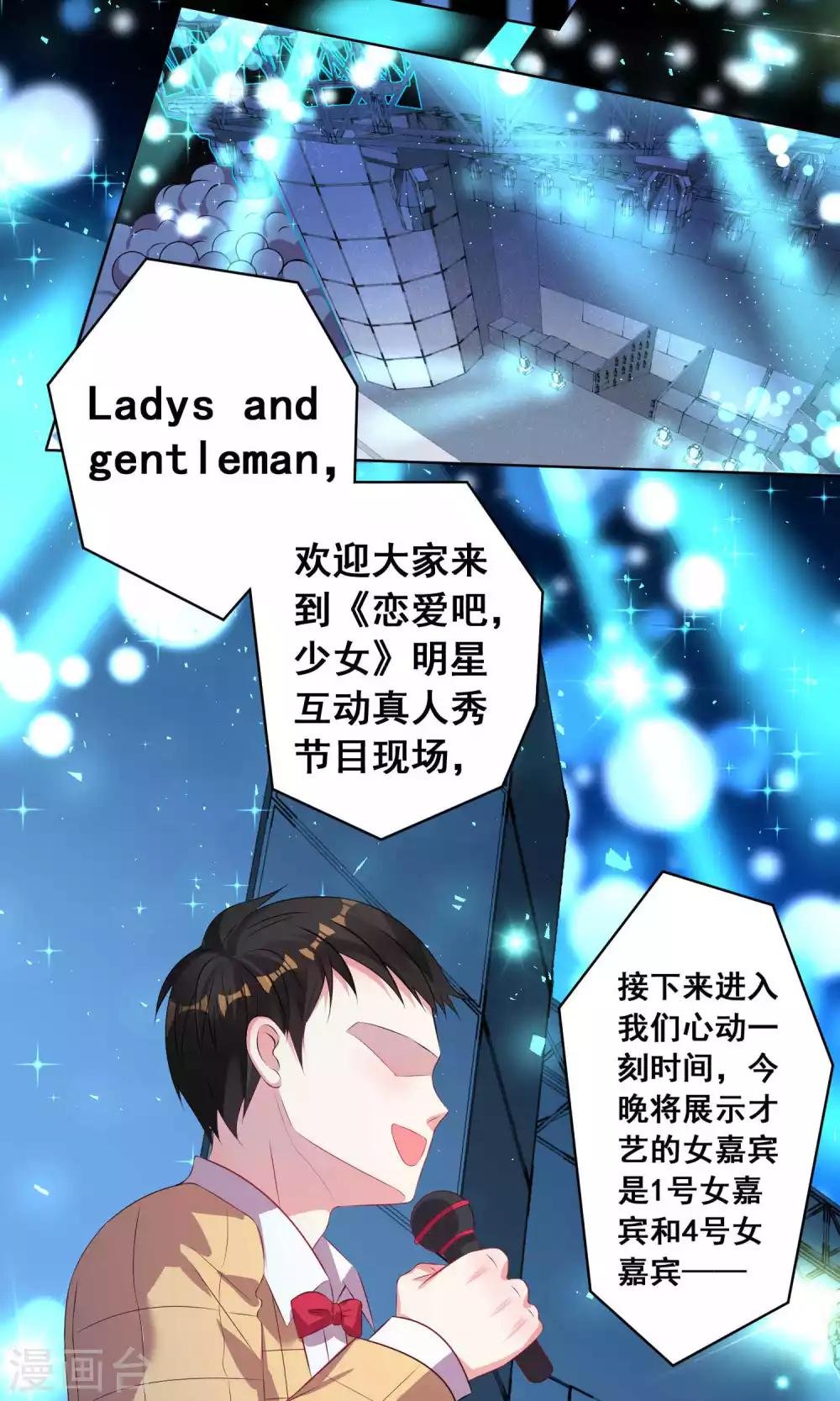 第106话