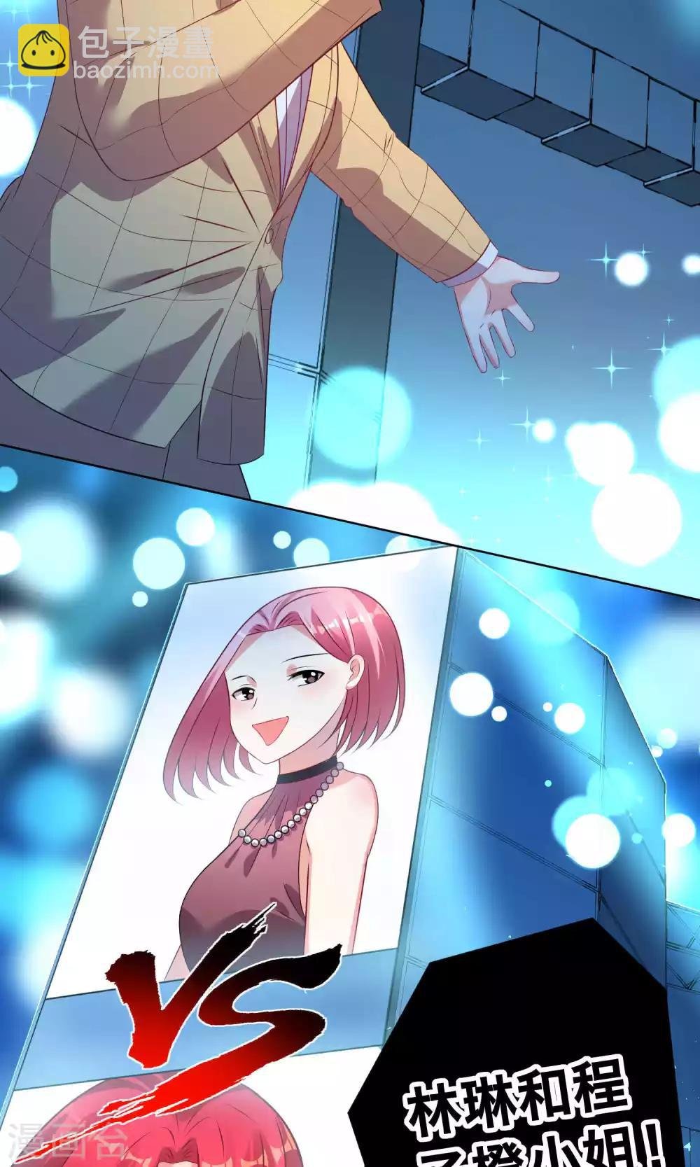 第106话