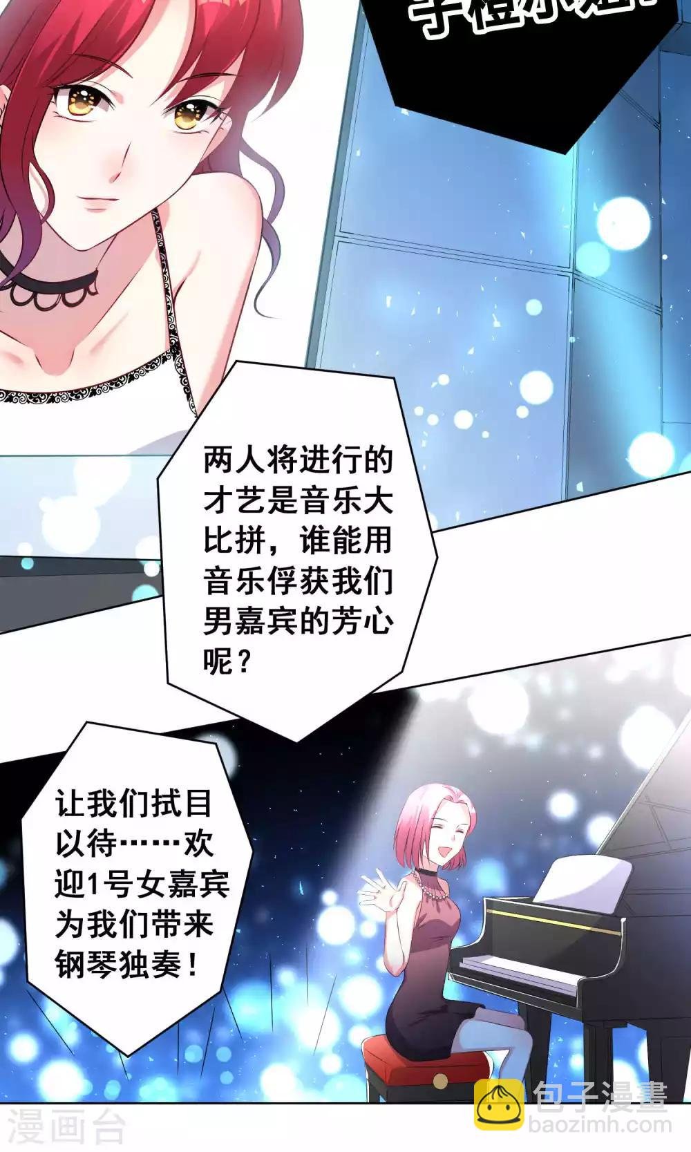 第106话