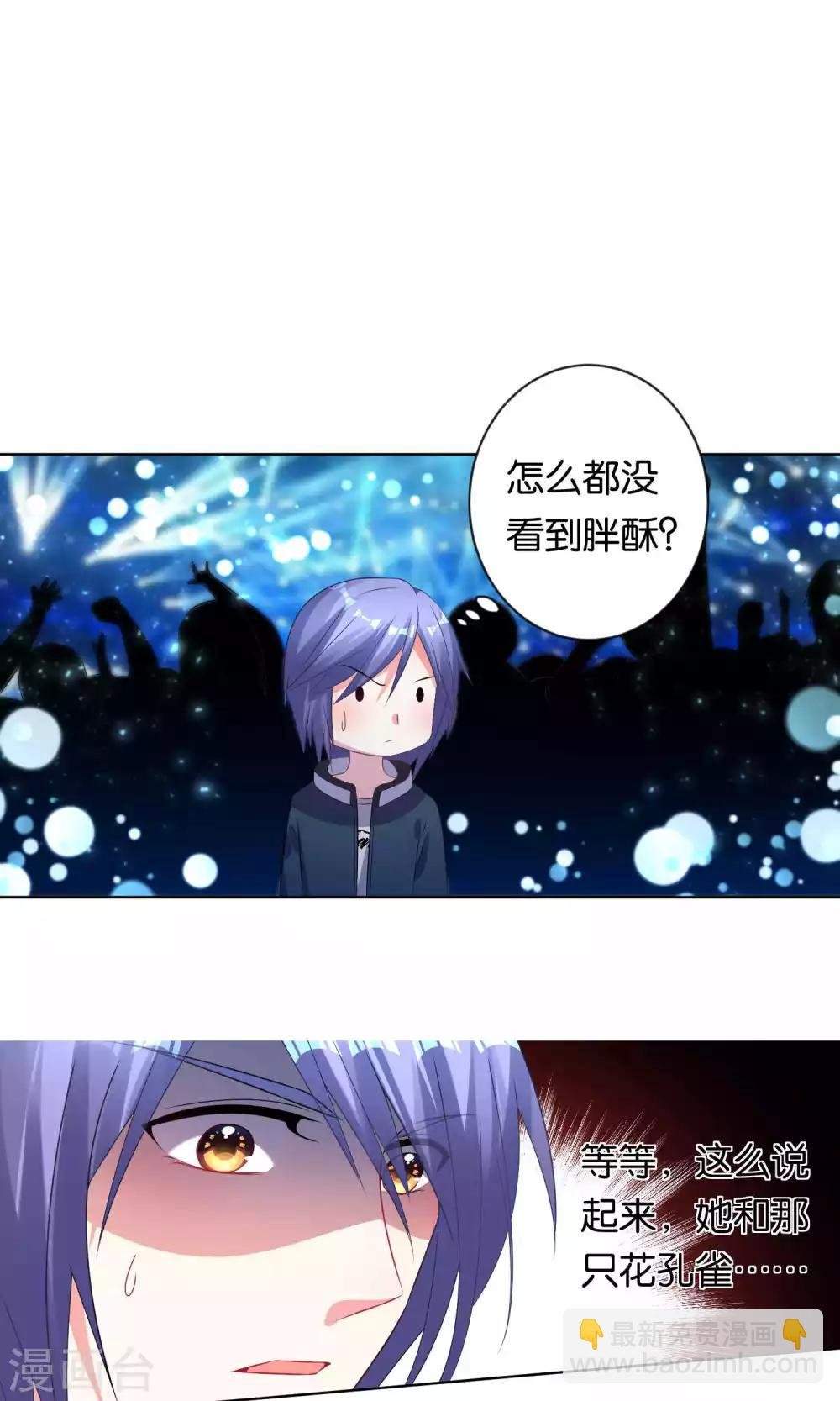 第106话