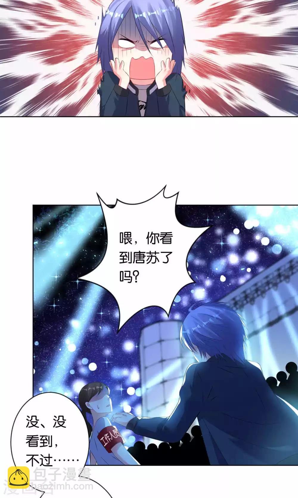 第106话