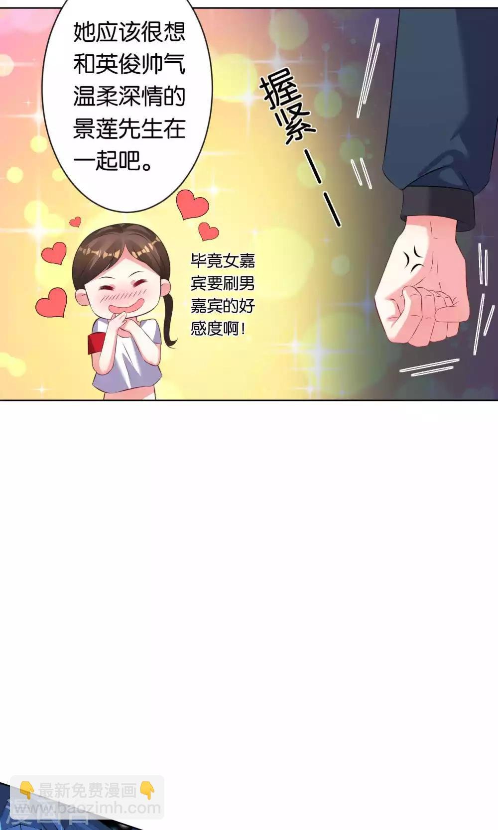 第106话