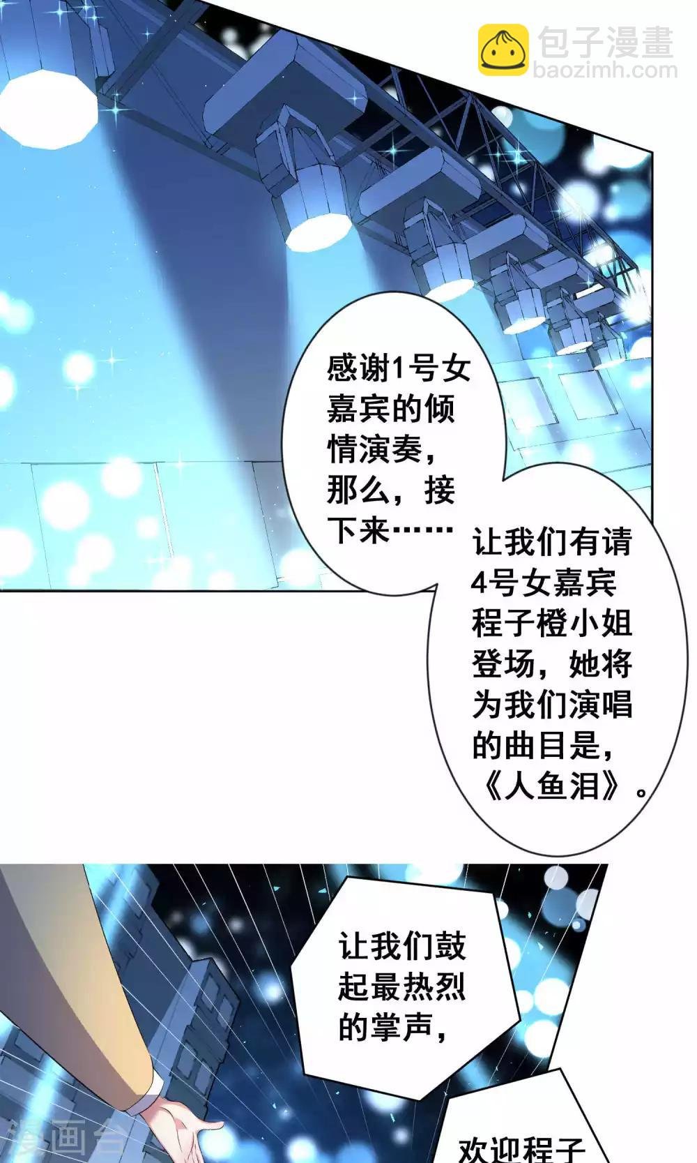 第106话