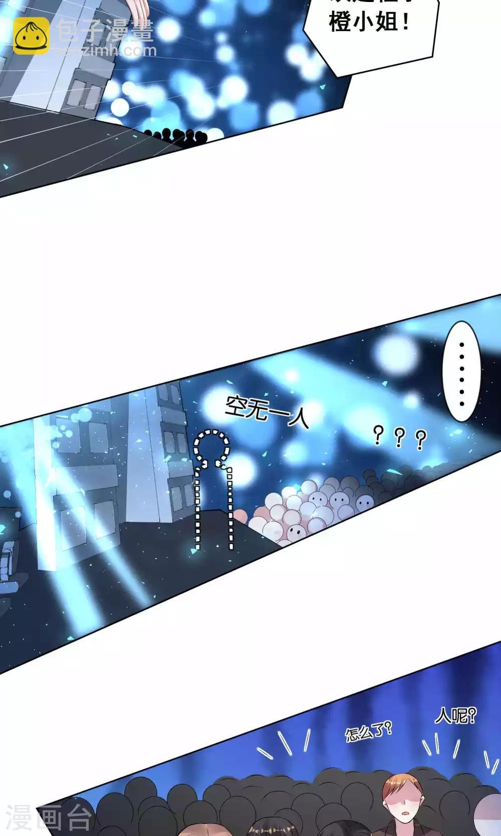 第106话