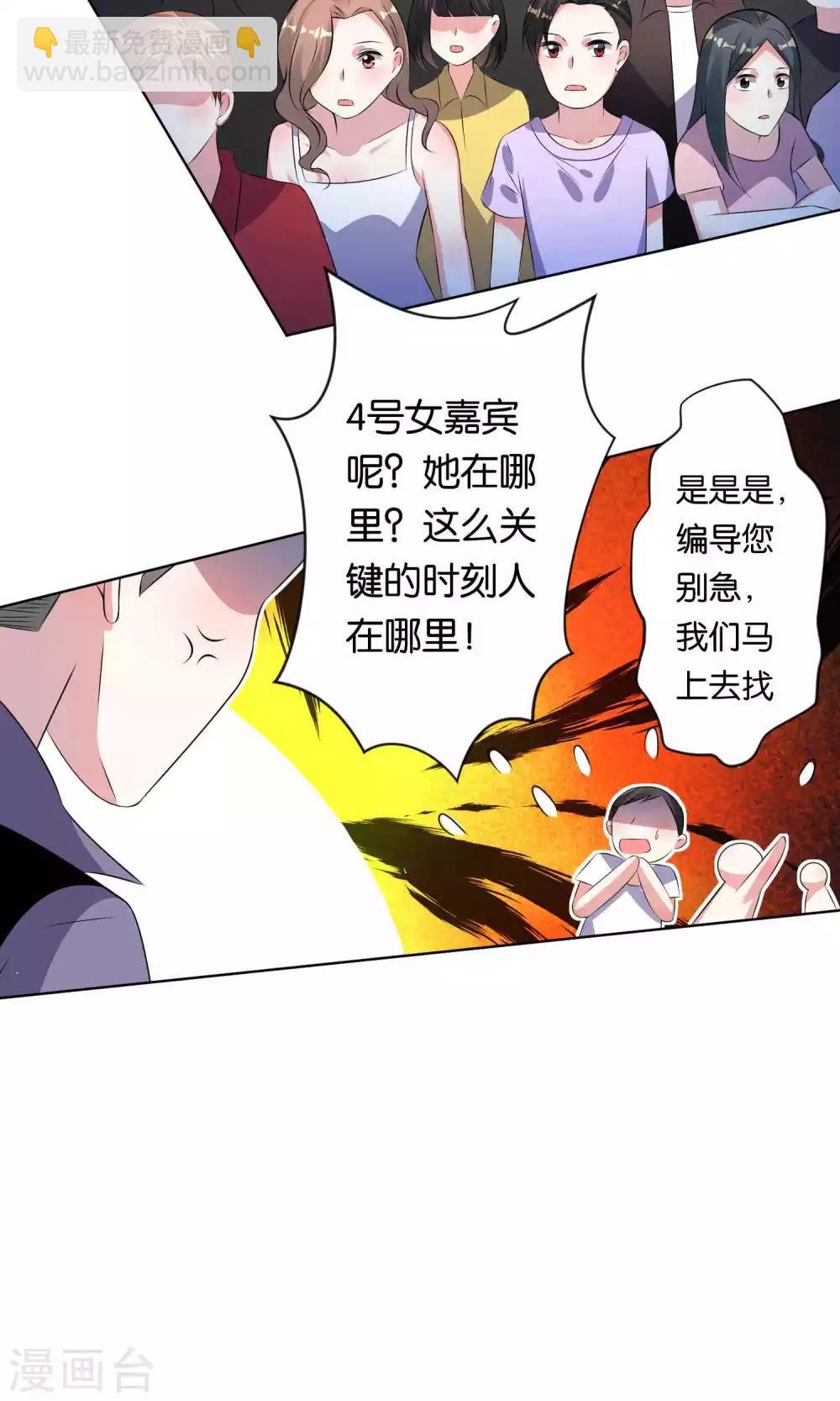 第106话