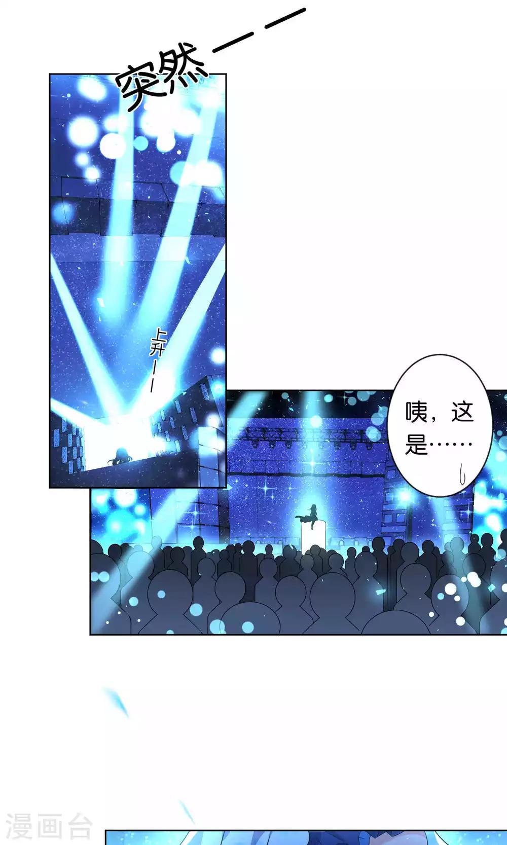第106话