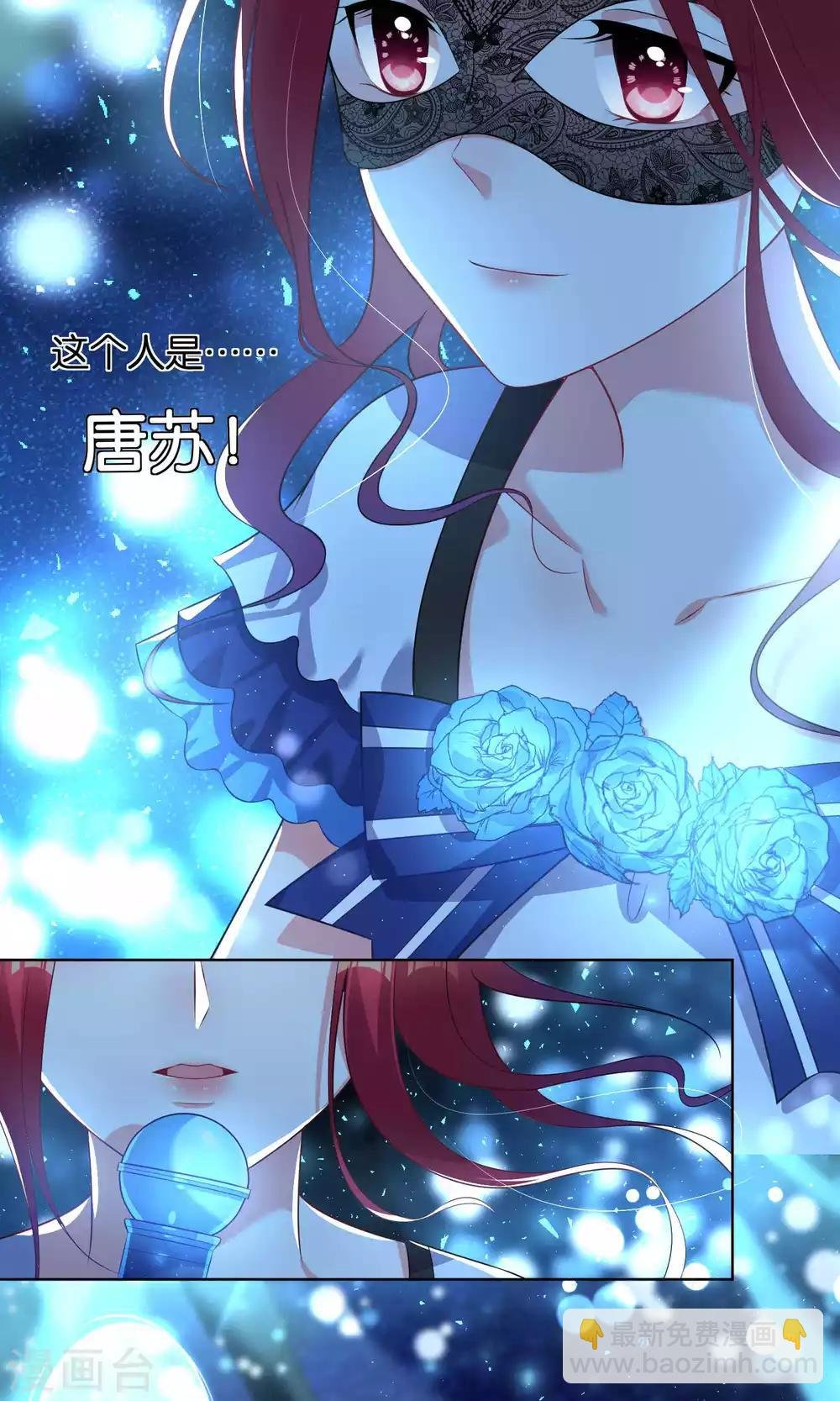 第106话