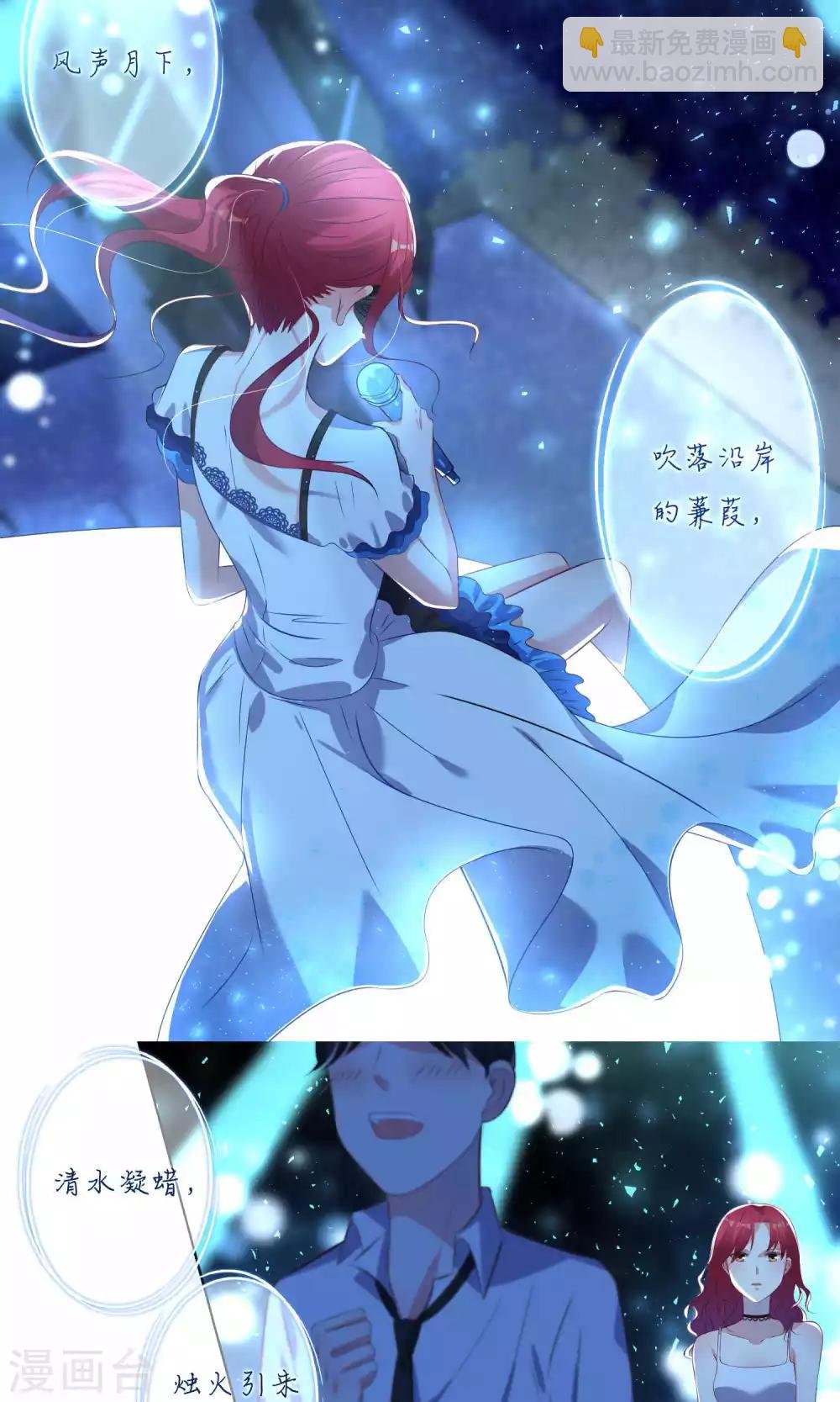 第106话