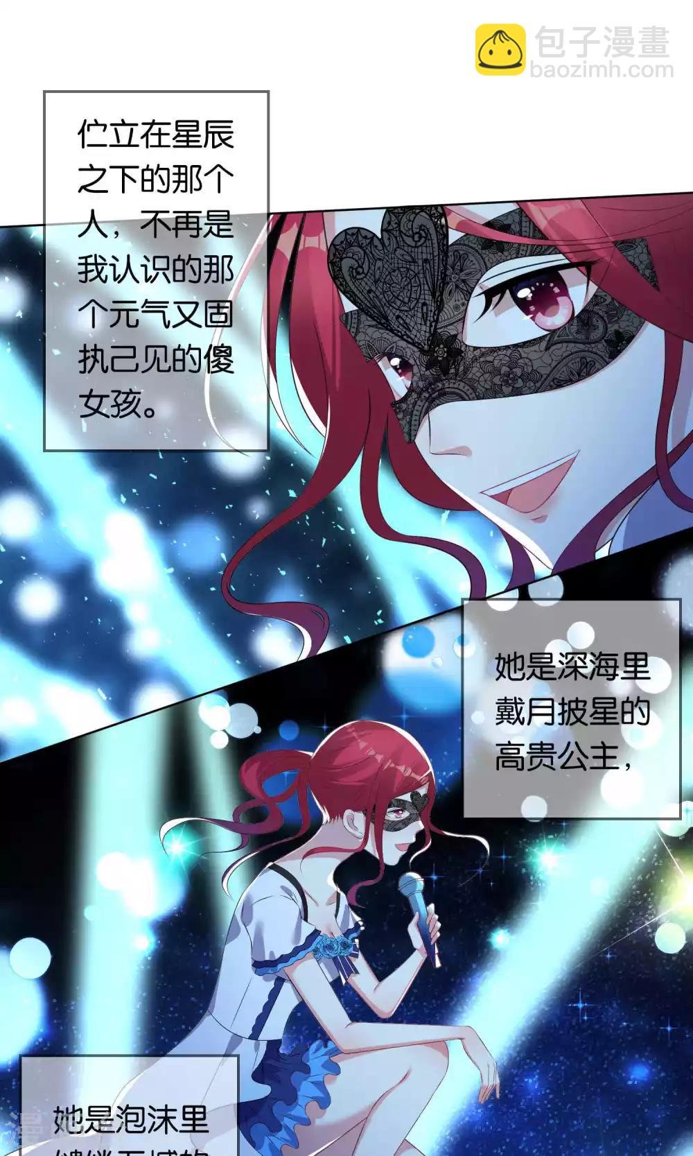 第106话