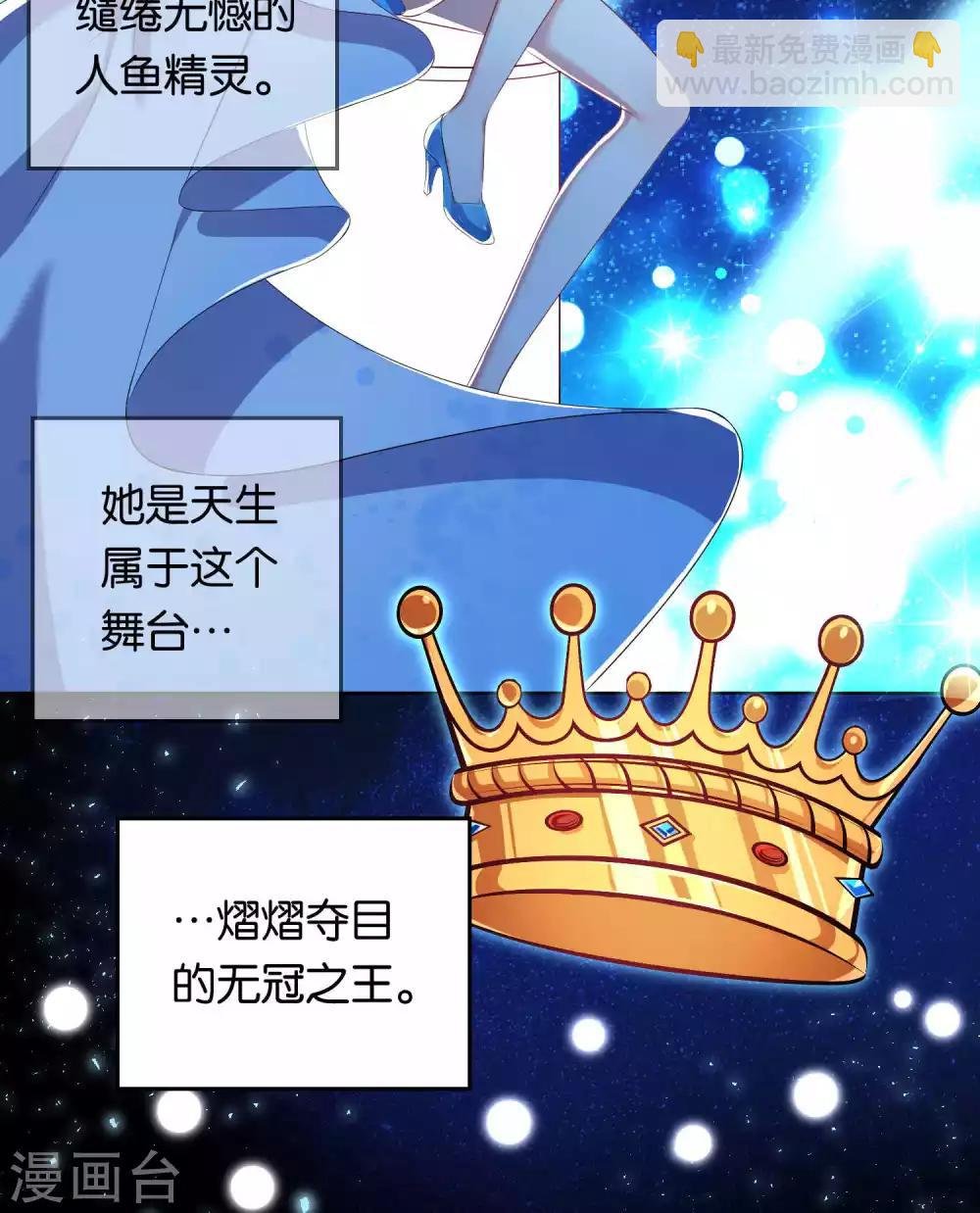 第106话