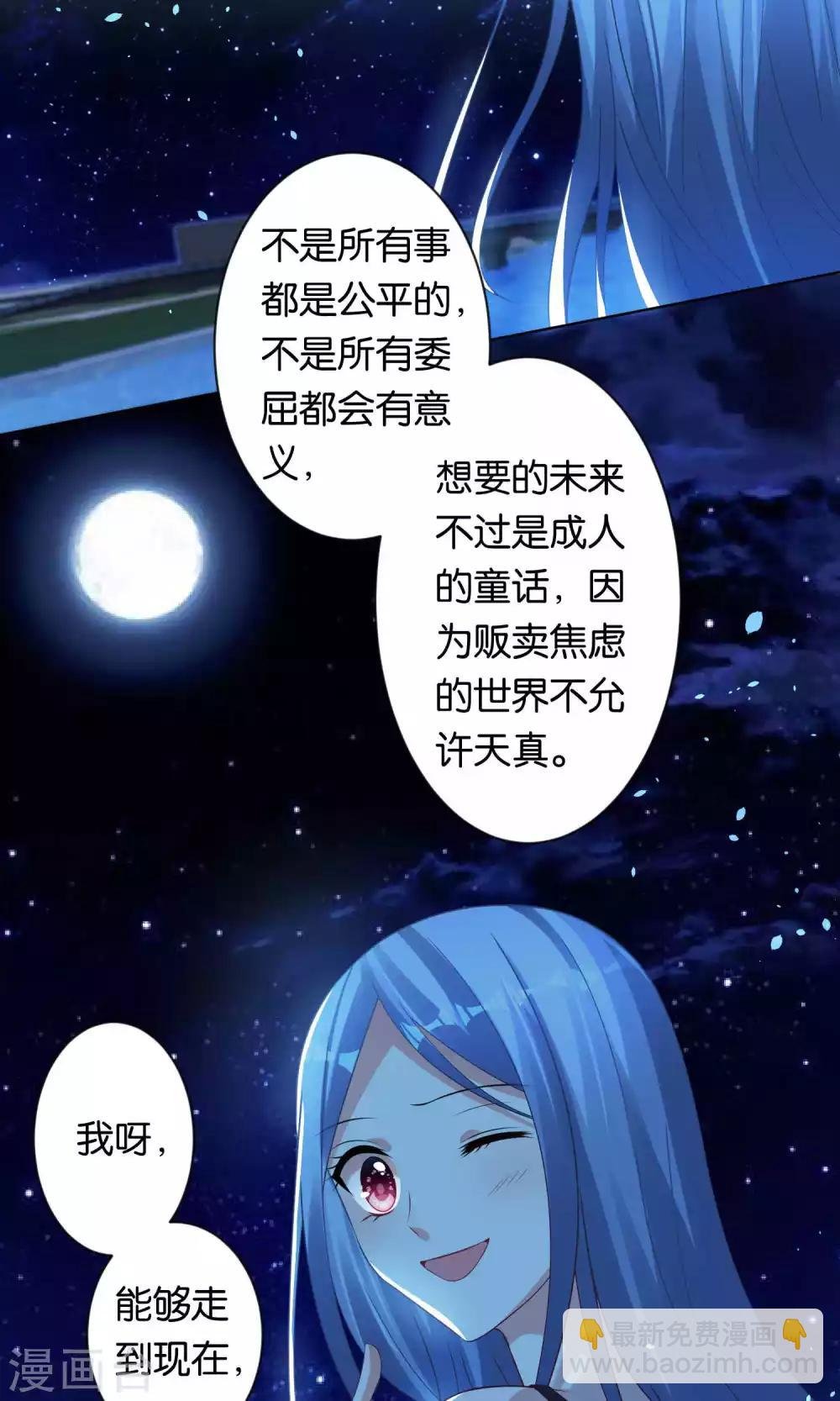 第107话