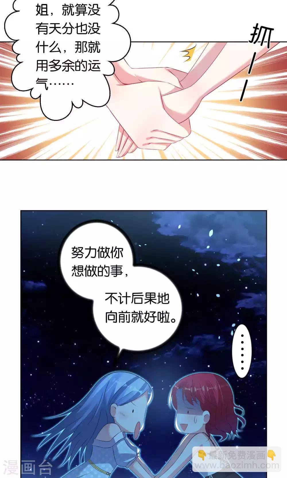 第107话