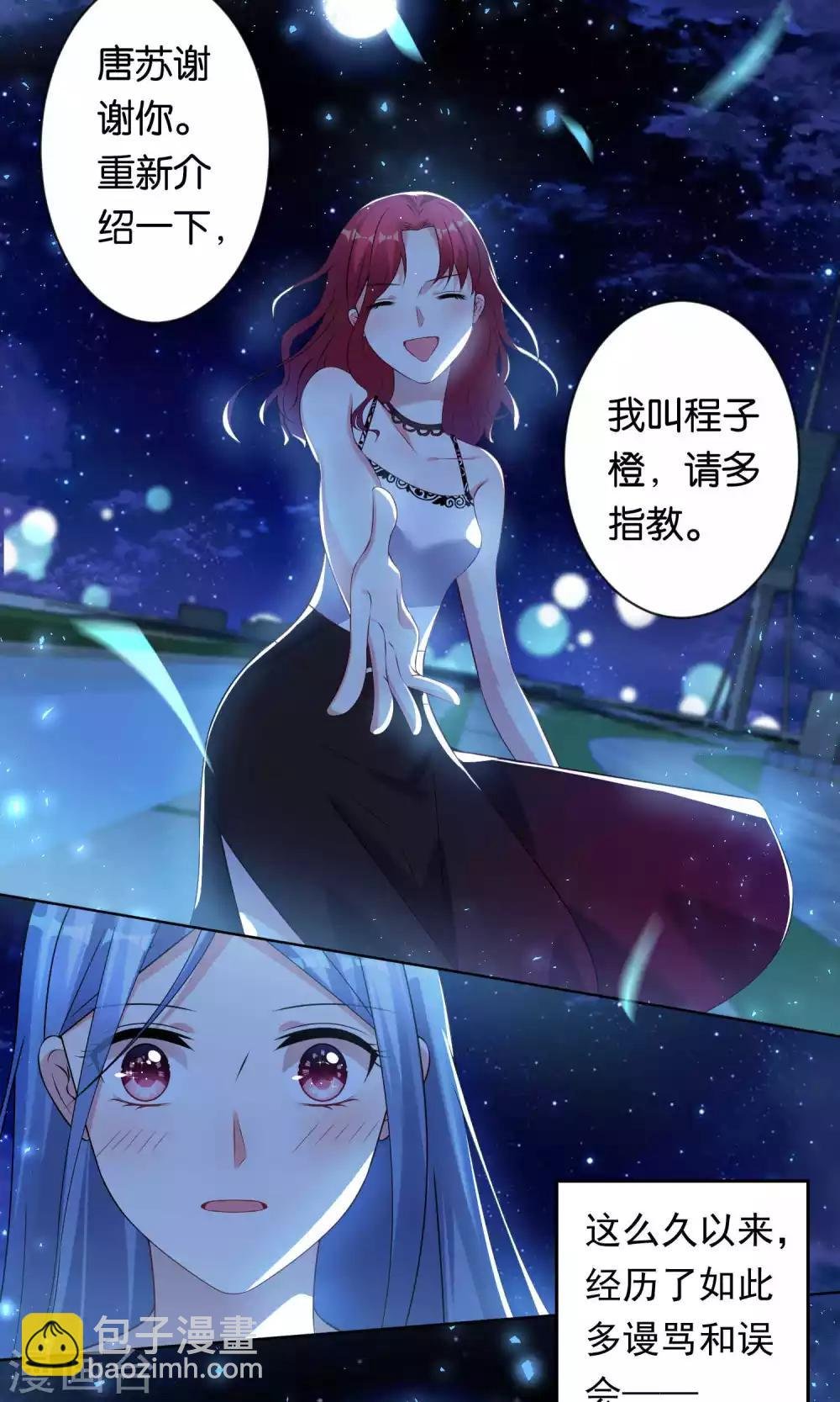 第107话