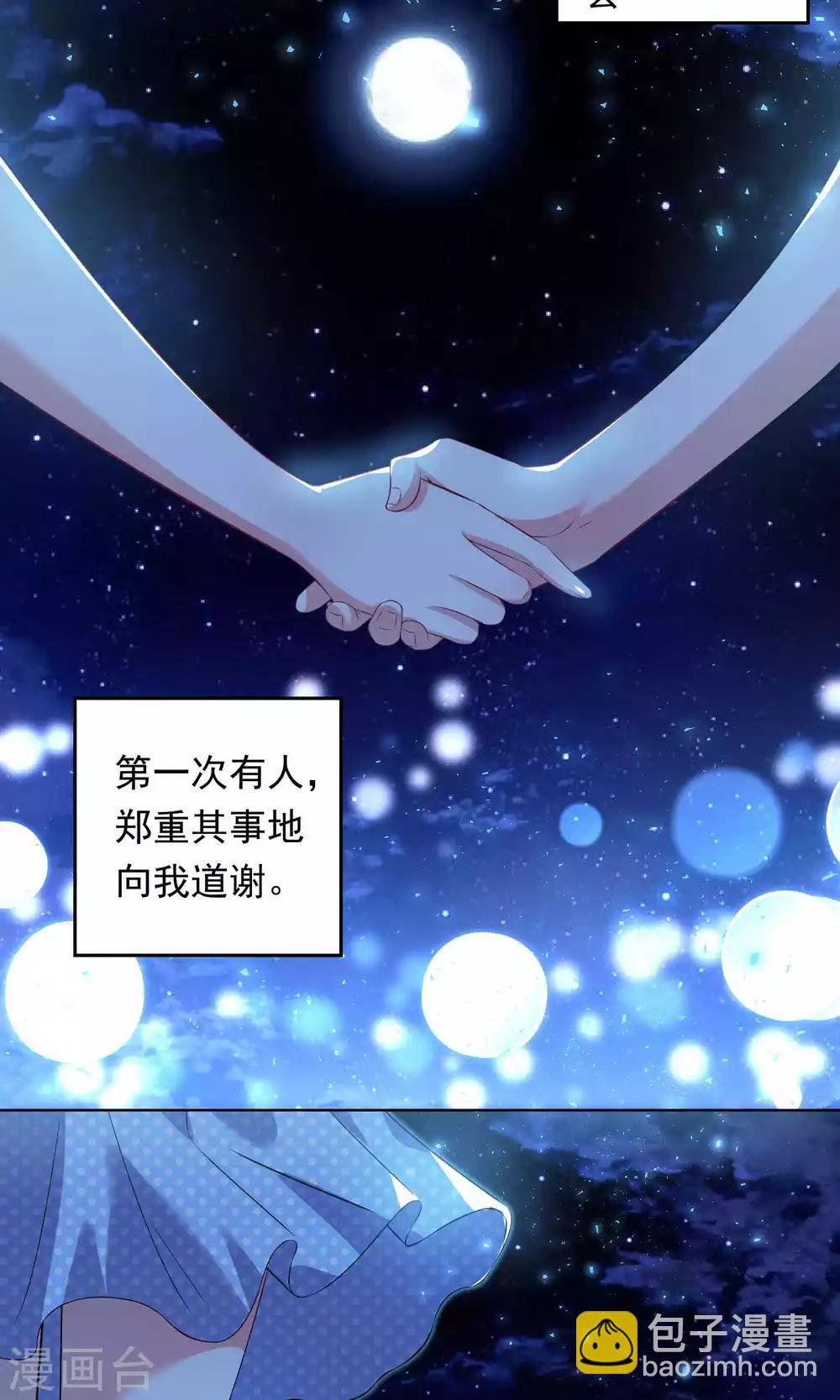 第107话