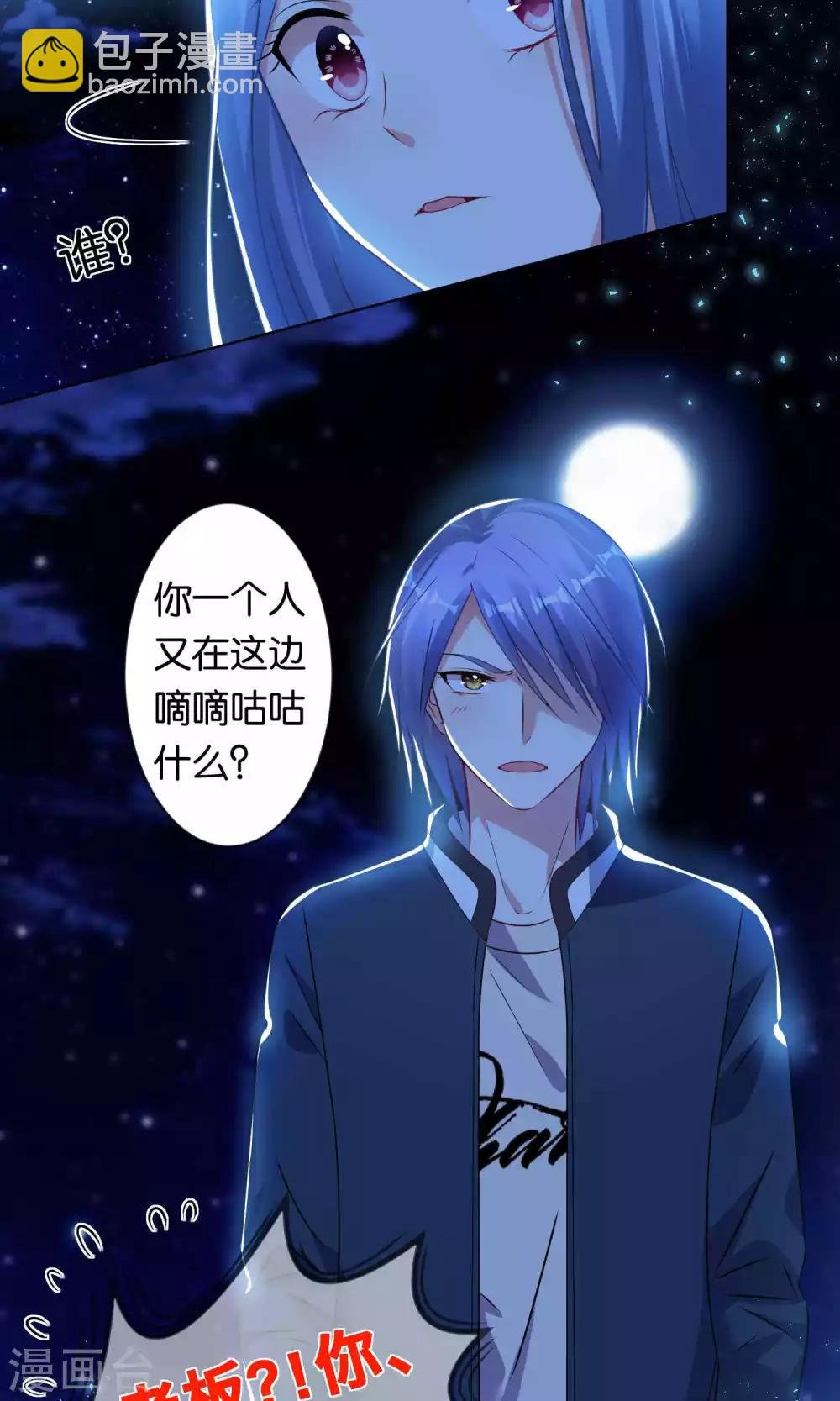 第107话