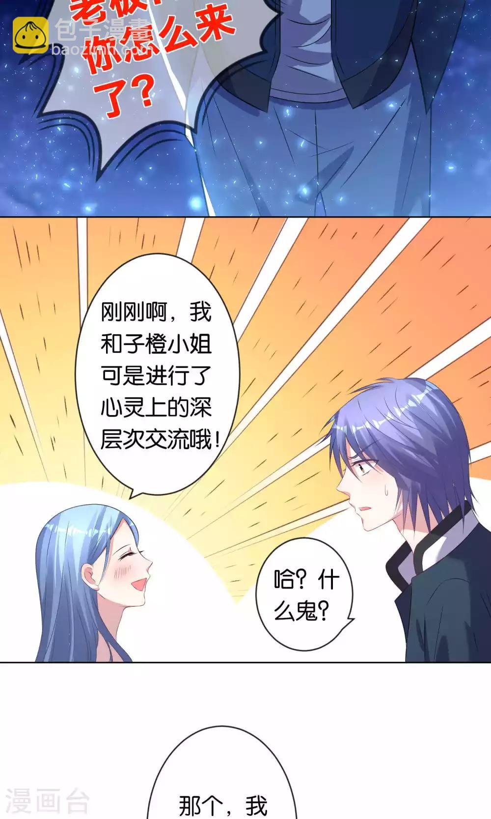 第107话