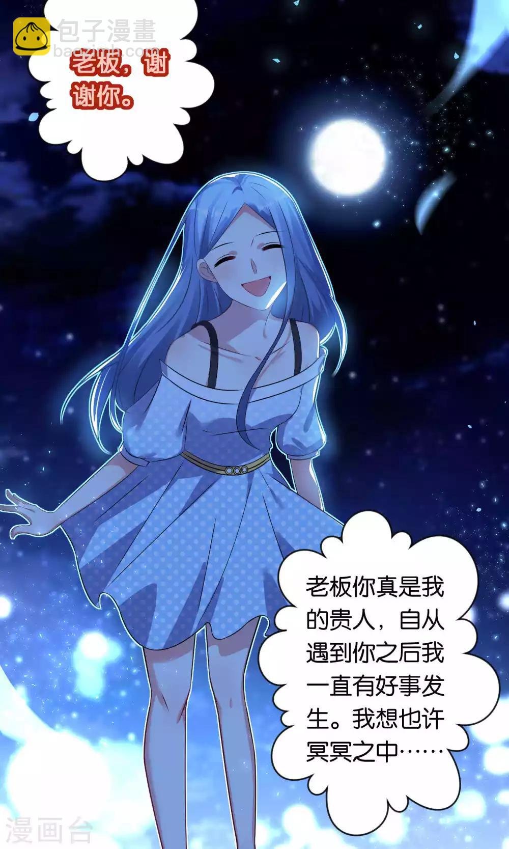 第107话