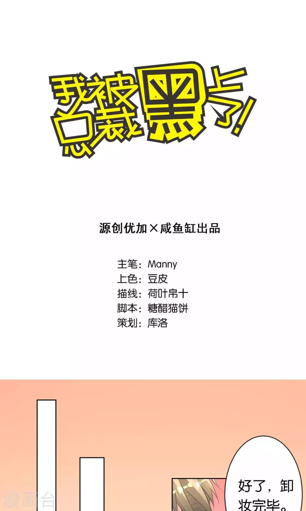 第109话