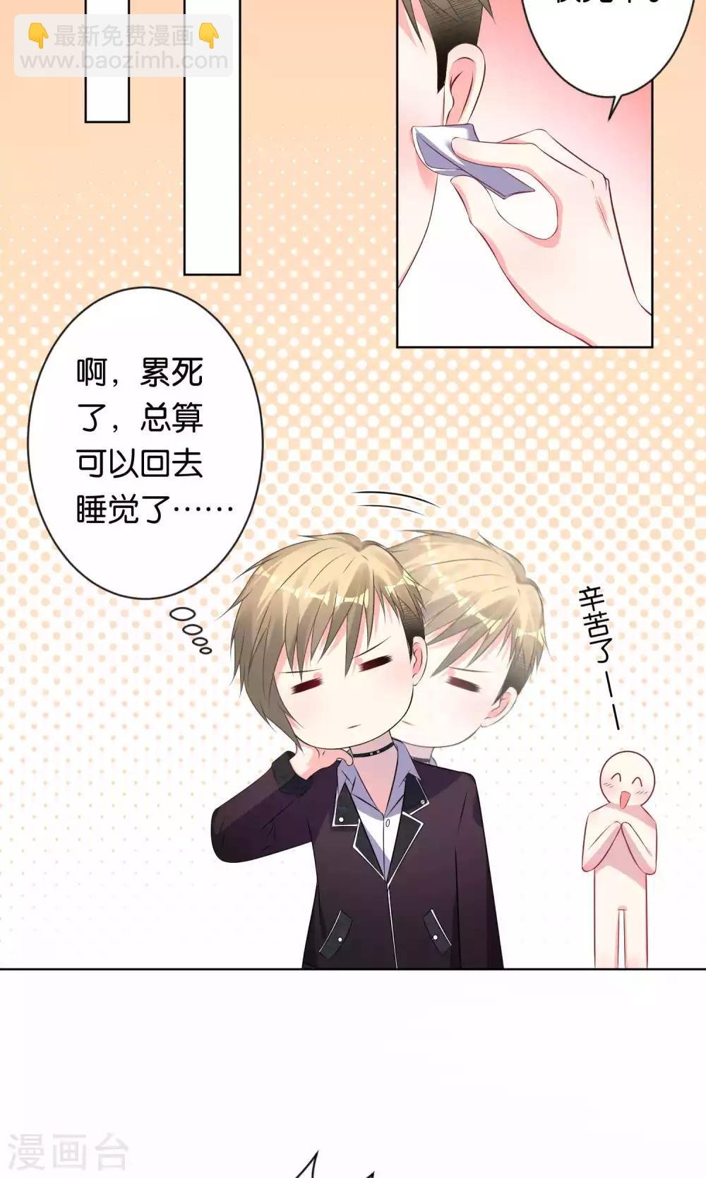 第109话
