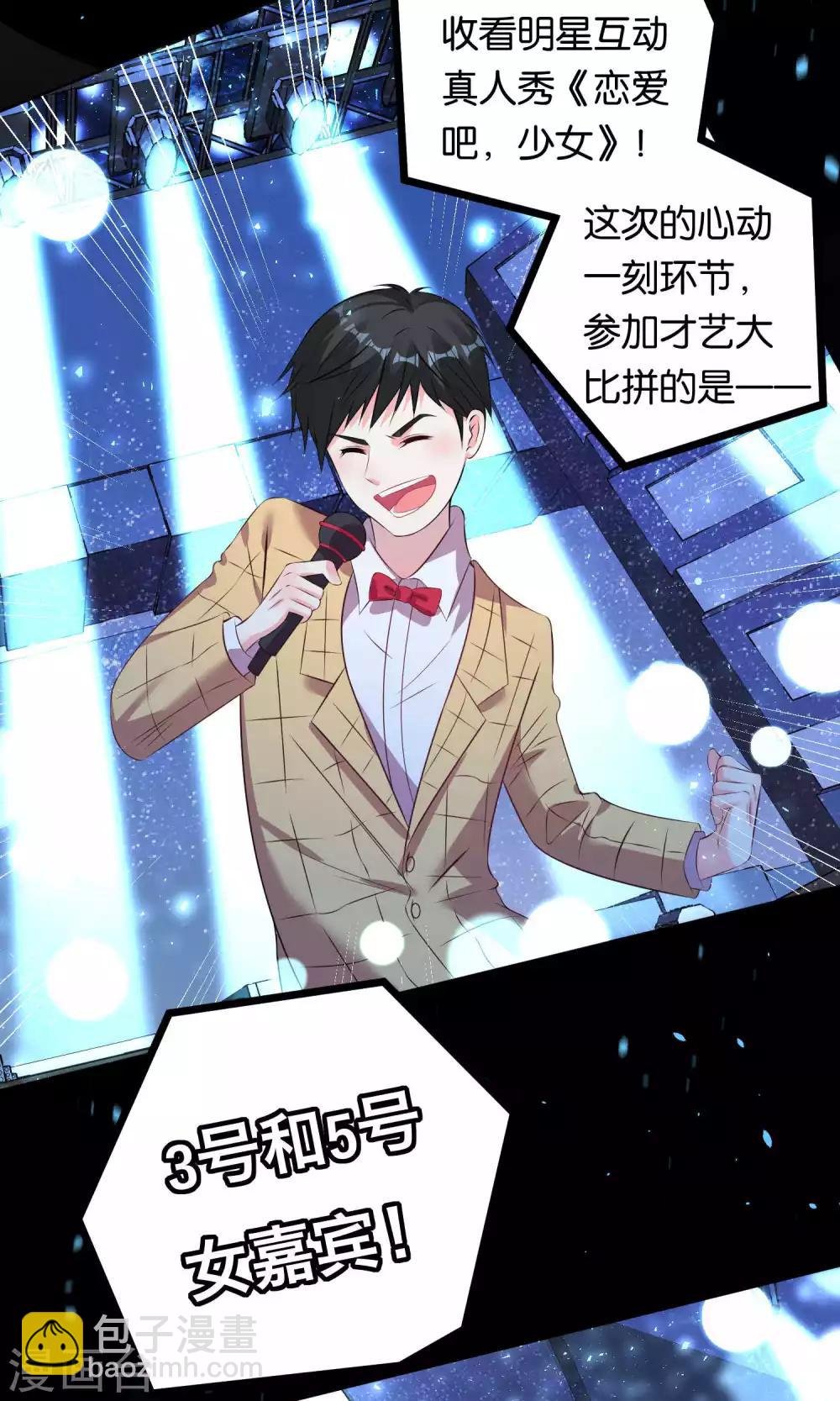 第109话