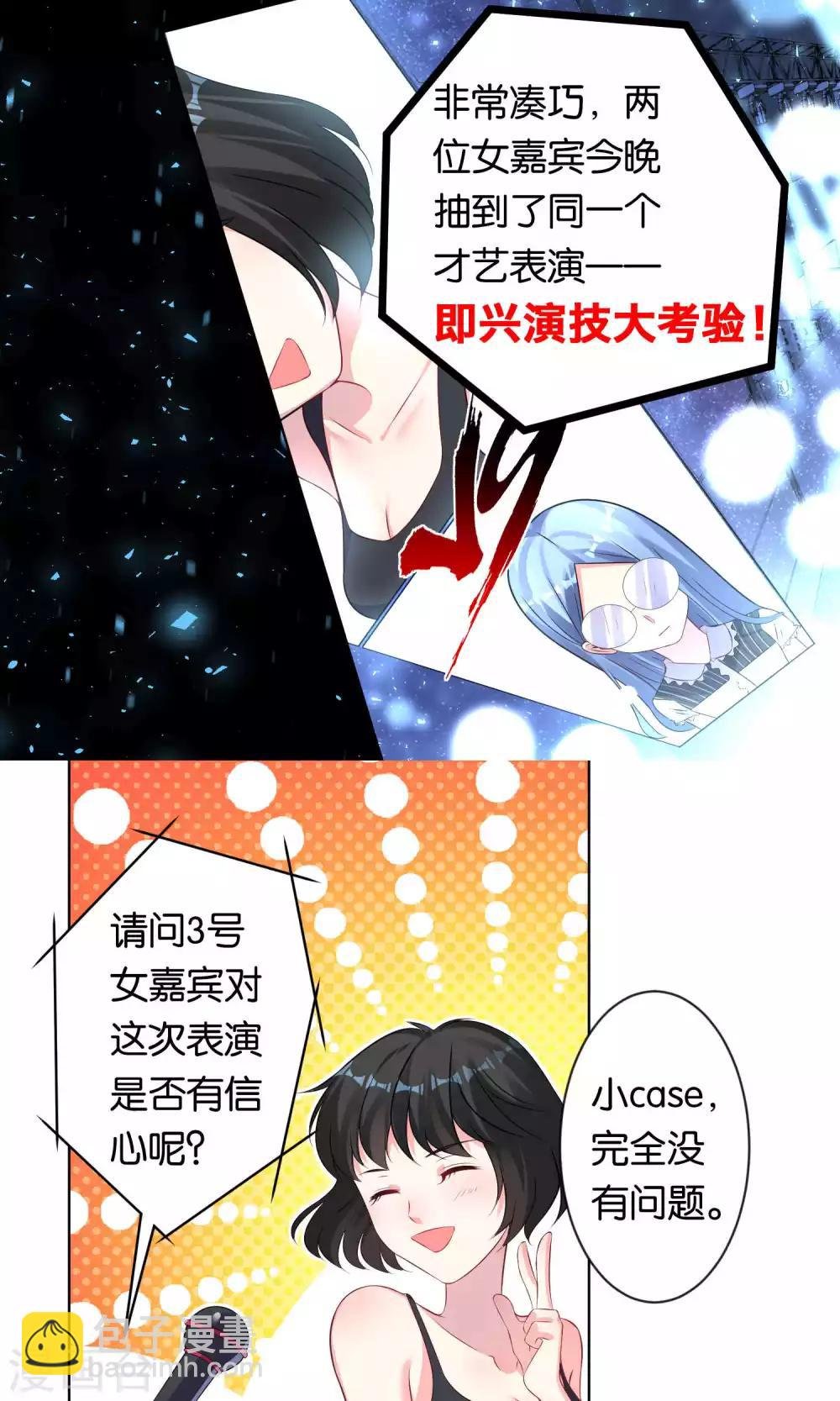 第109话